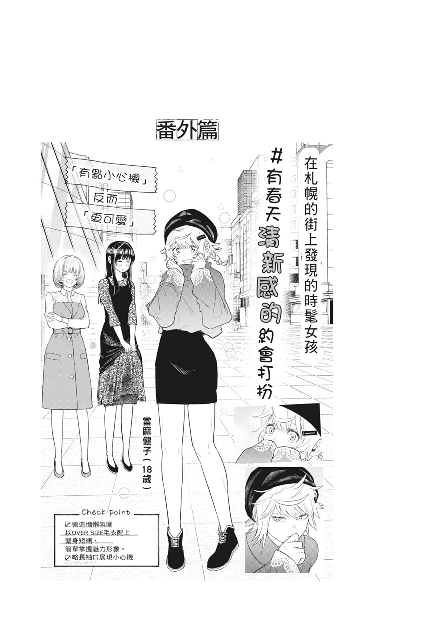 第 81 页