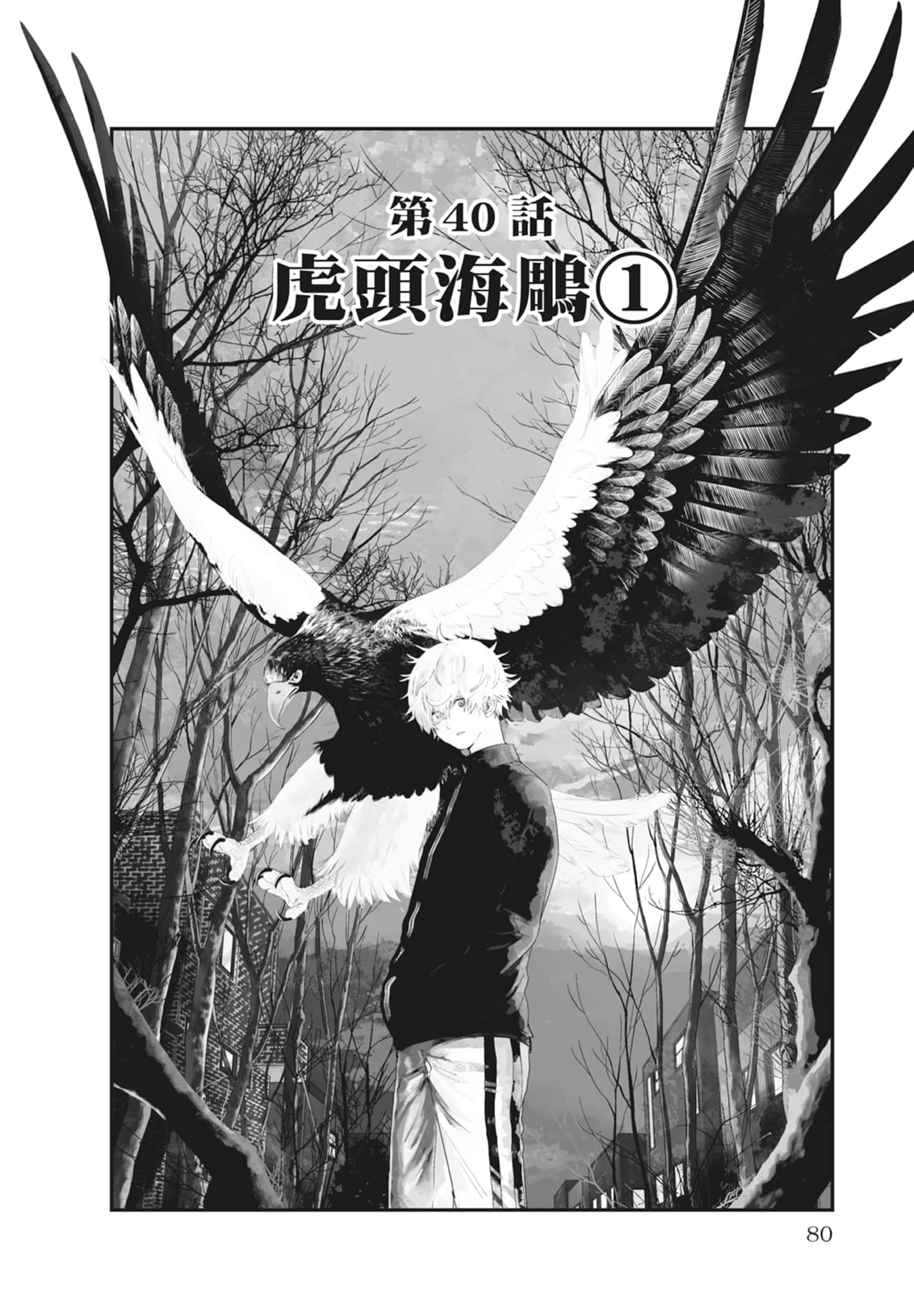第 82 页