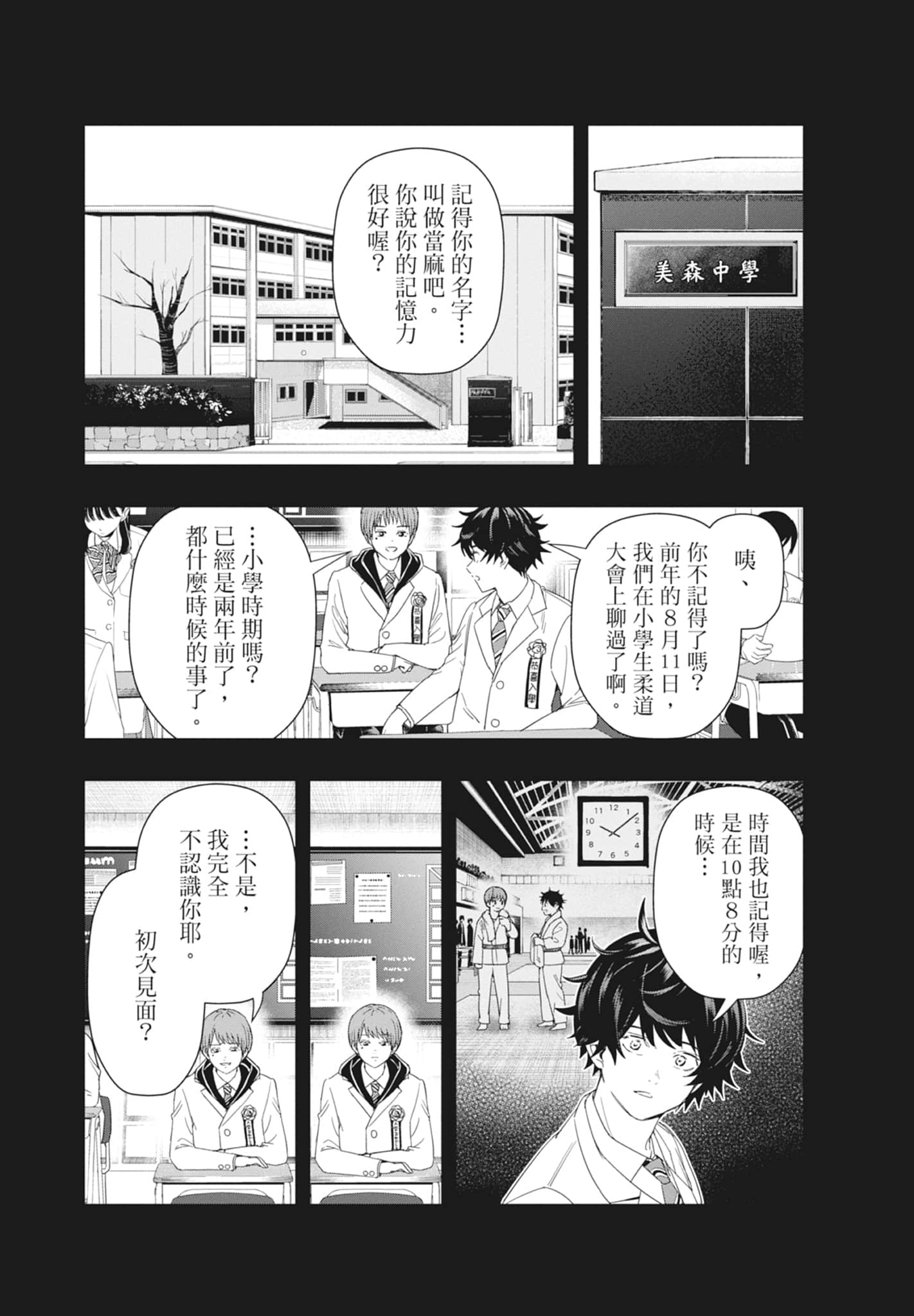 第 83 页
