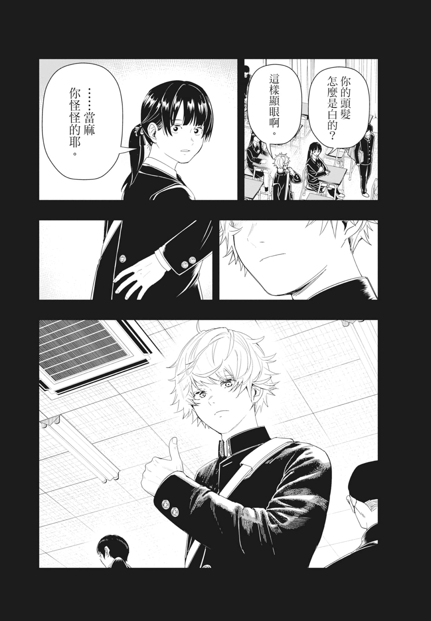 第 85 页