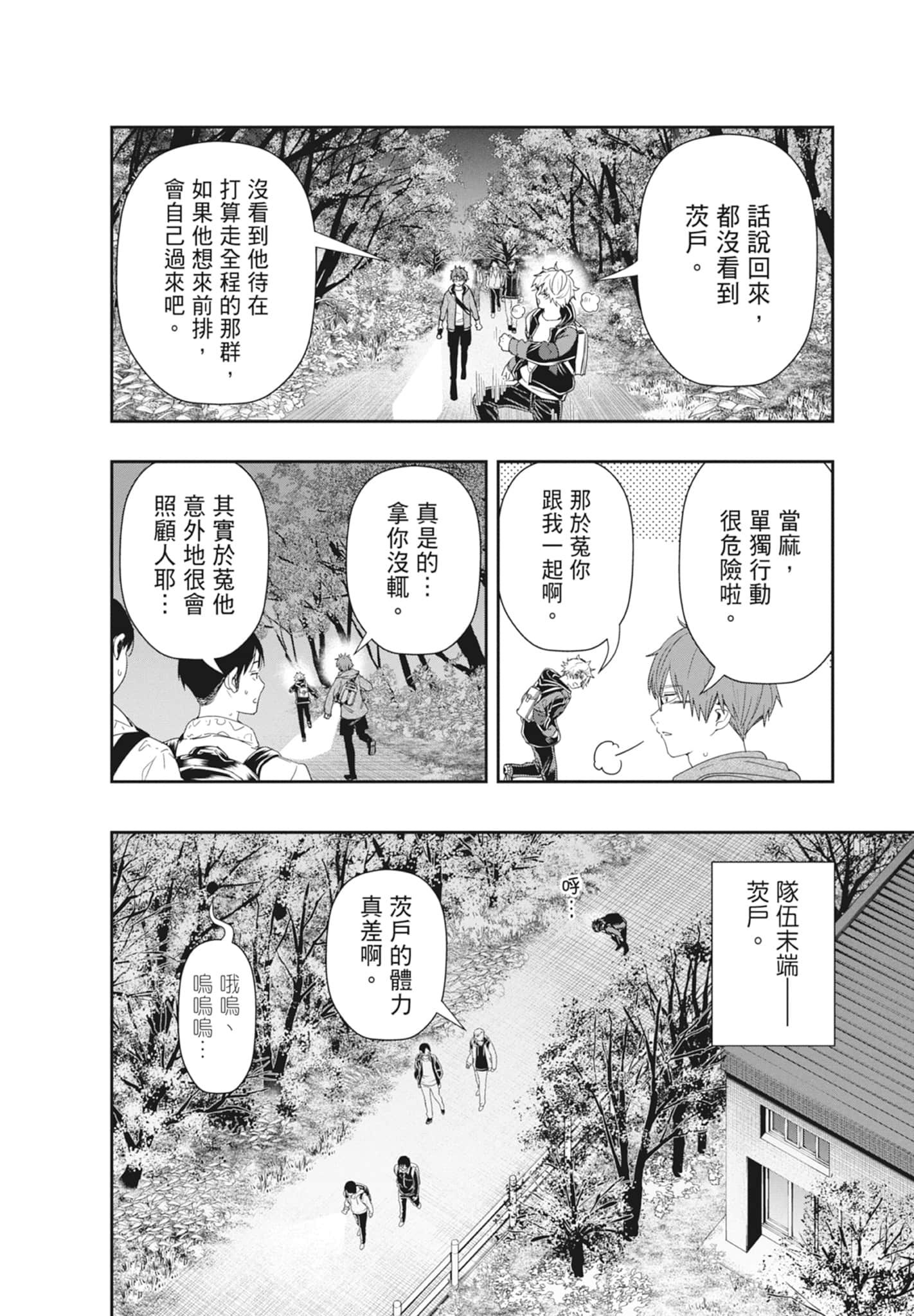 第 88 页