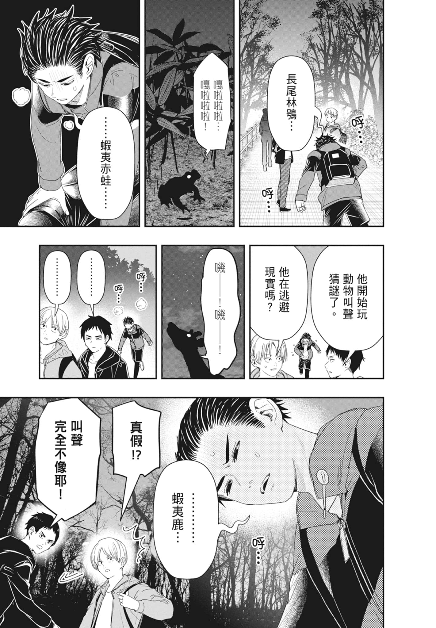 第 89 页
