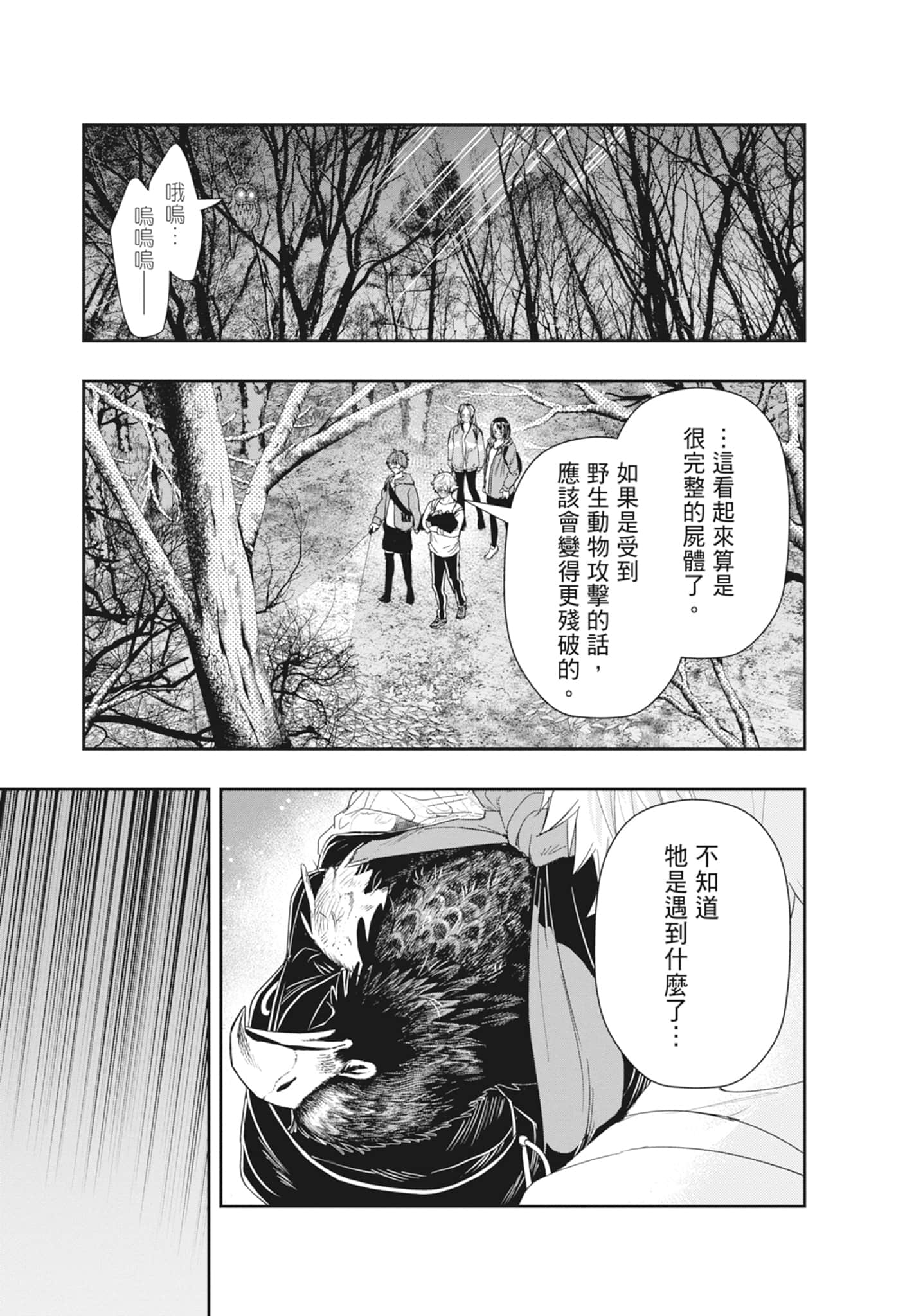 第 95 页