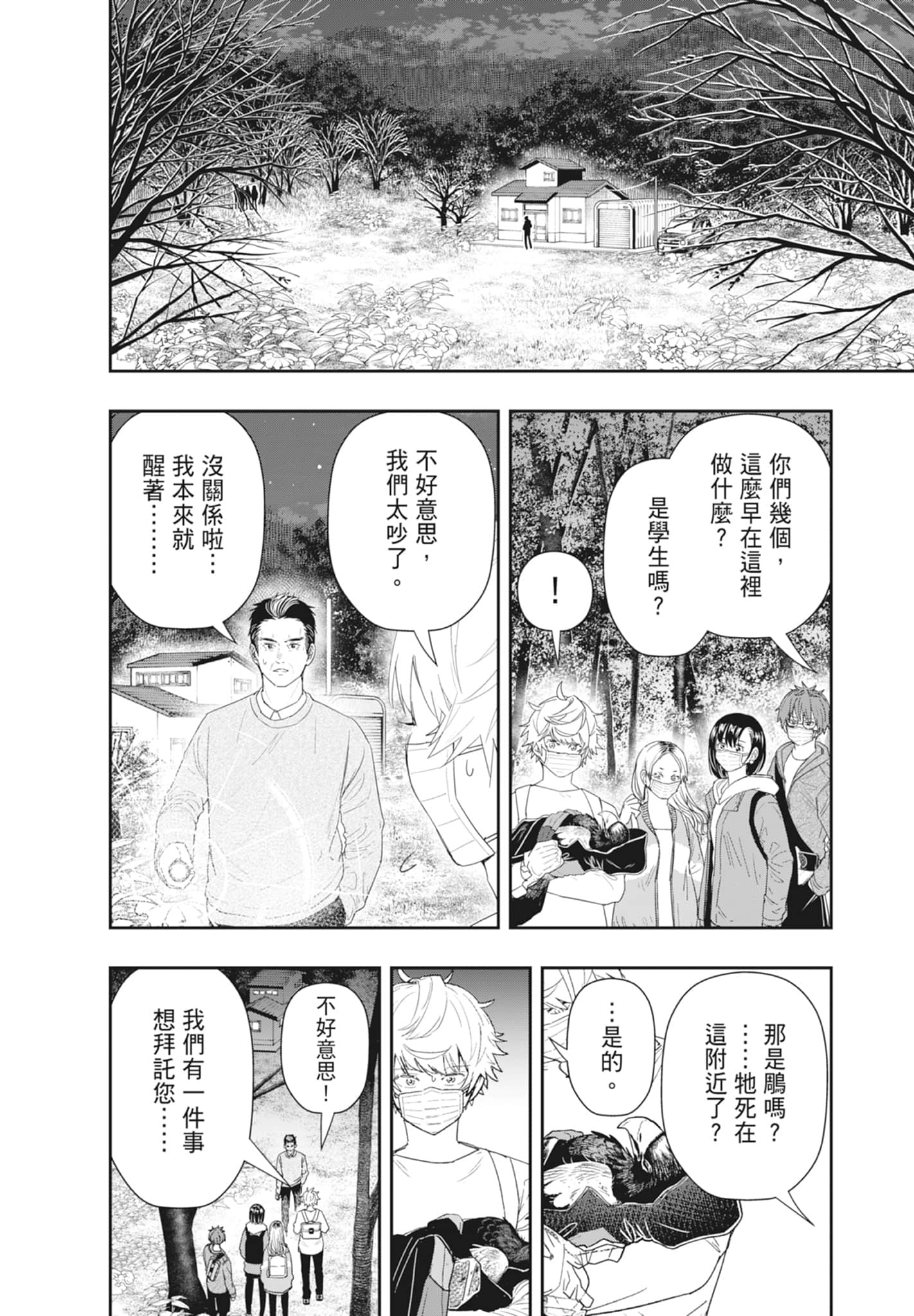 第 102 页