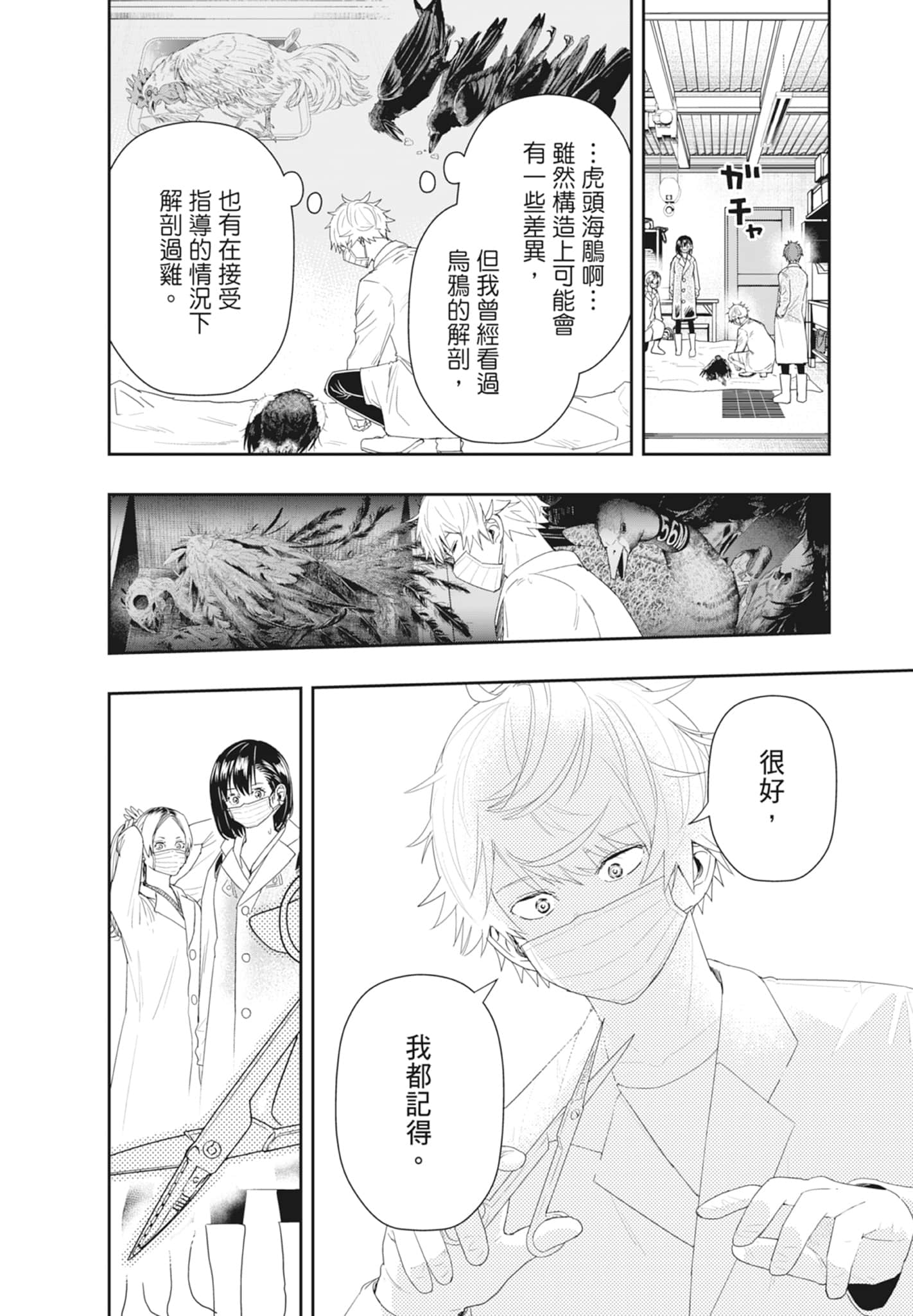 第 106 页