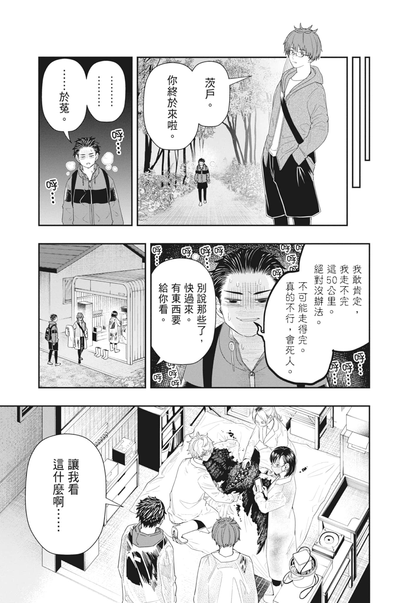 第 107 页