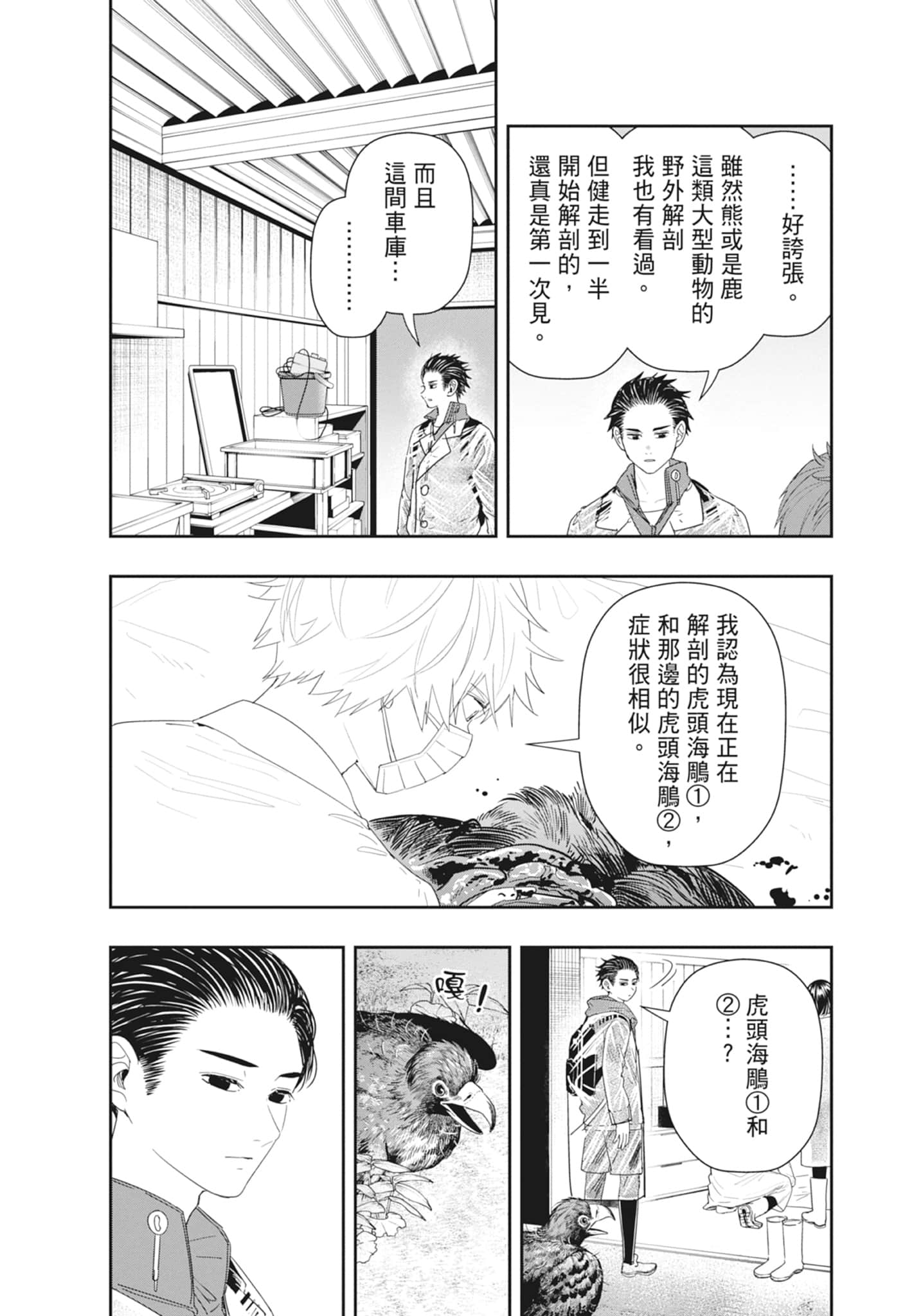 第 108 页