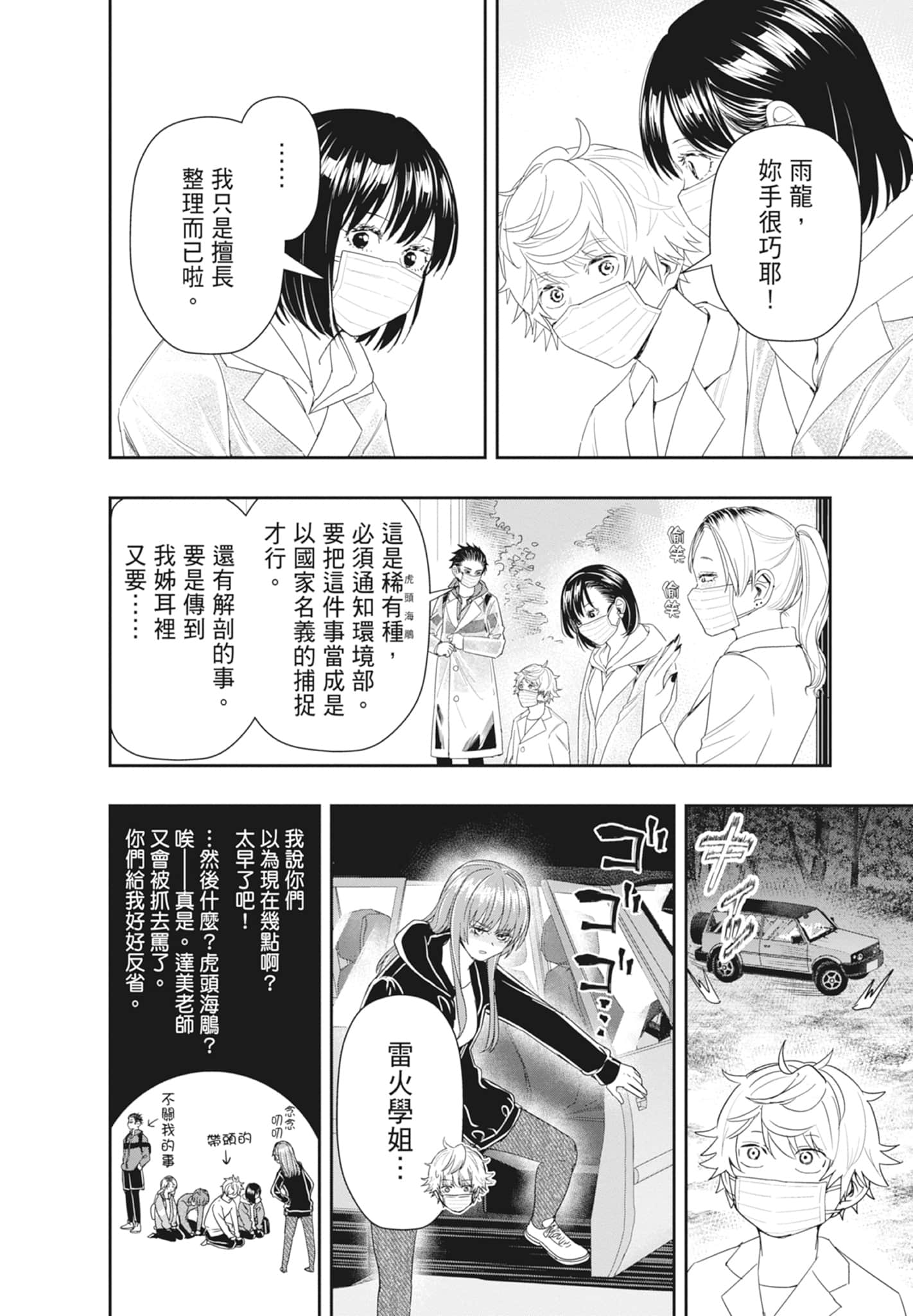 第 112 页