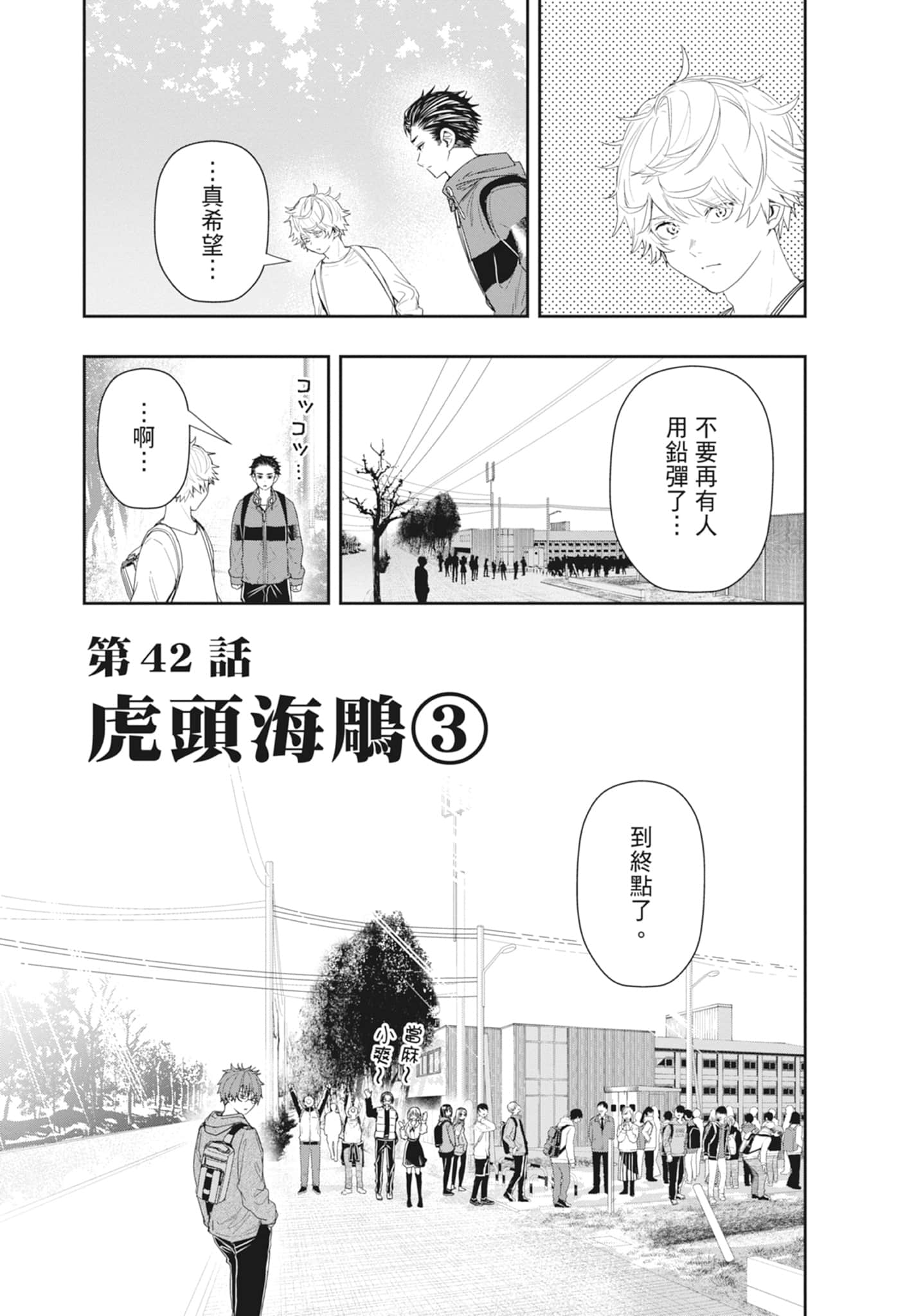 第 121 页