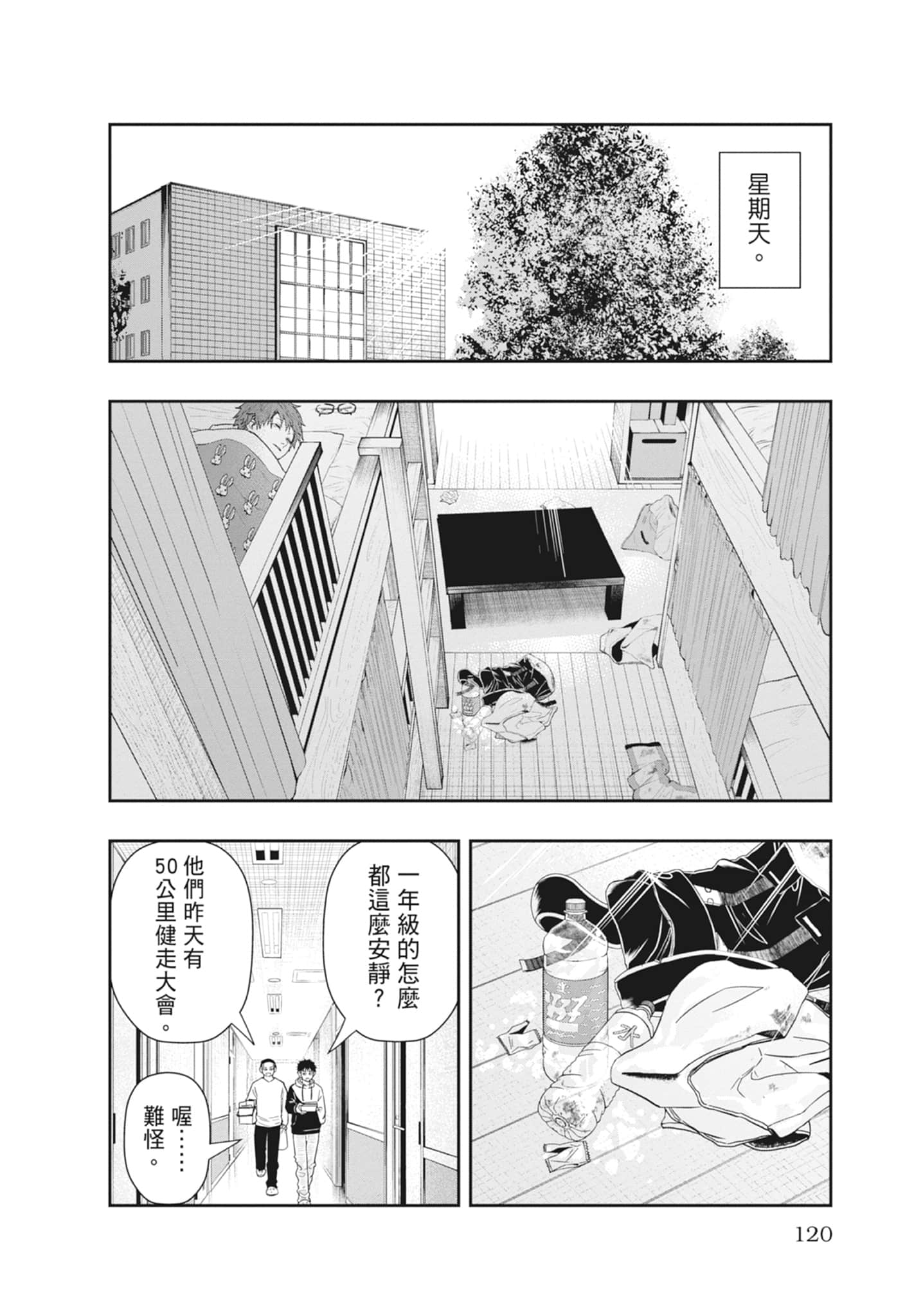 第 122 页