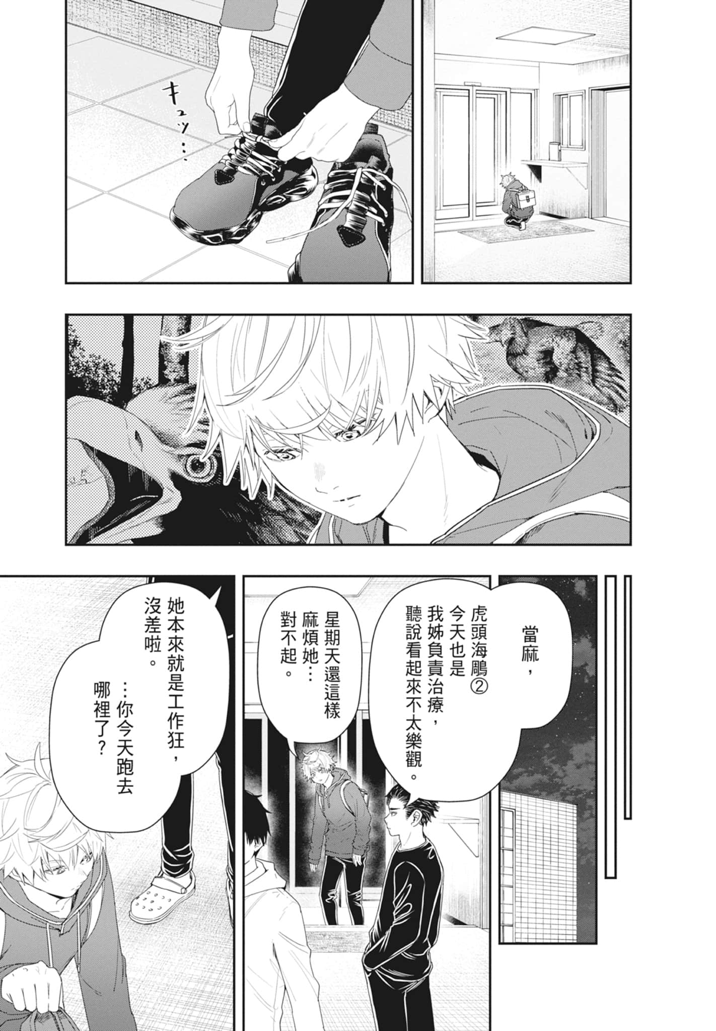 第 123 页