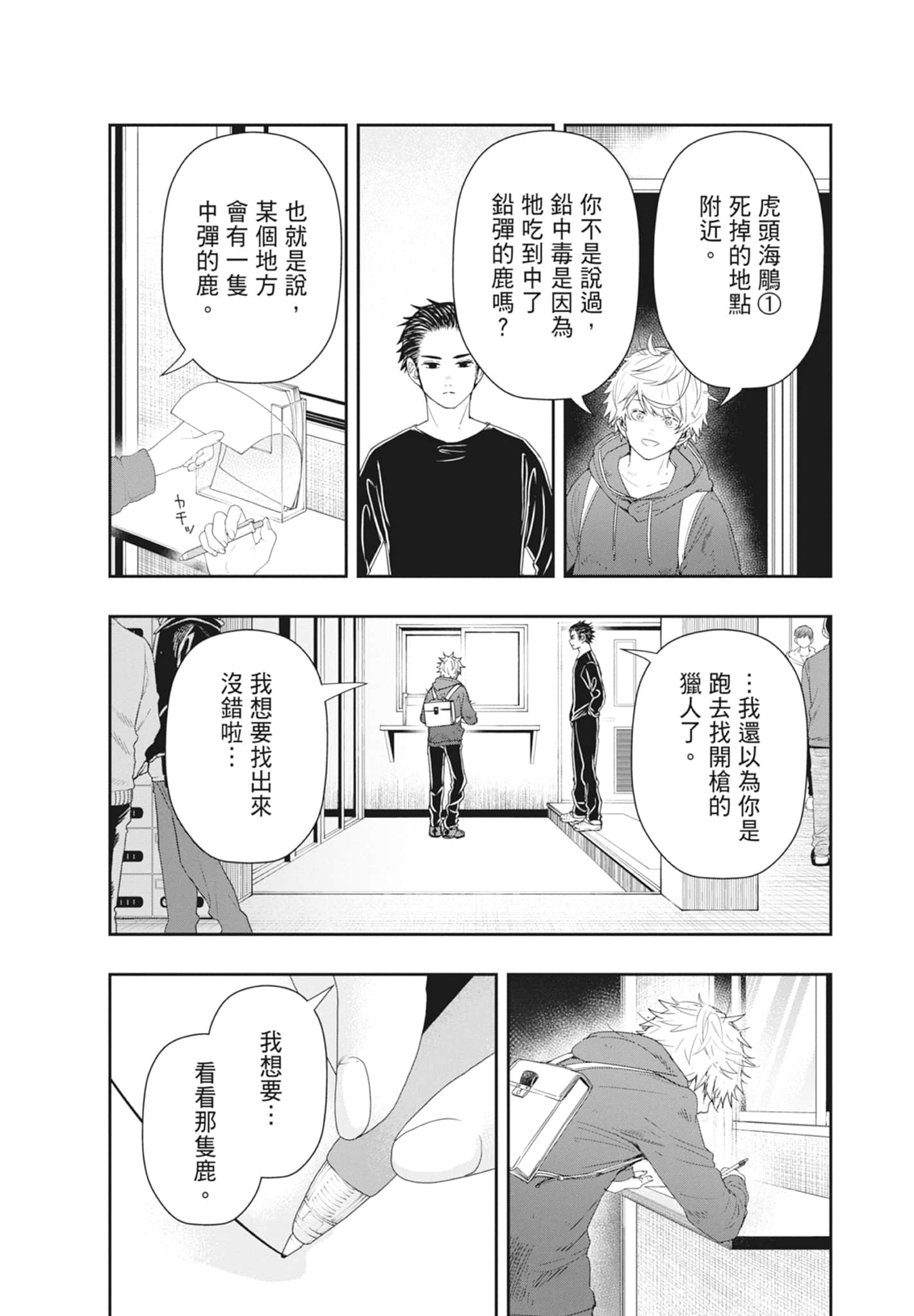 第 124 页