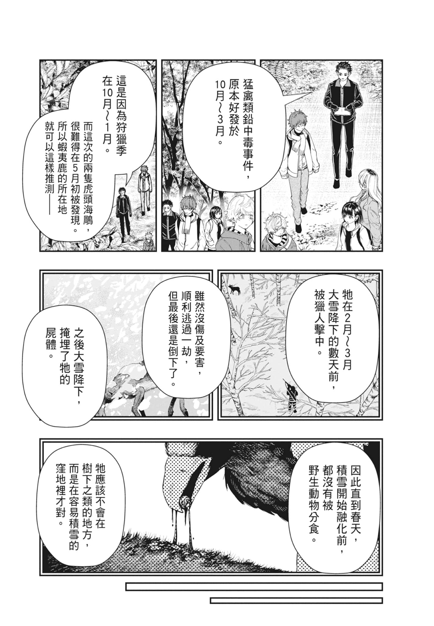 第 127 页
