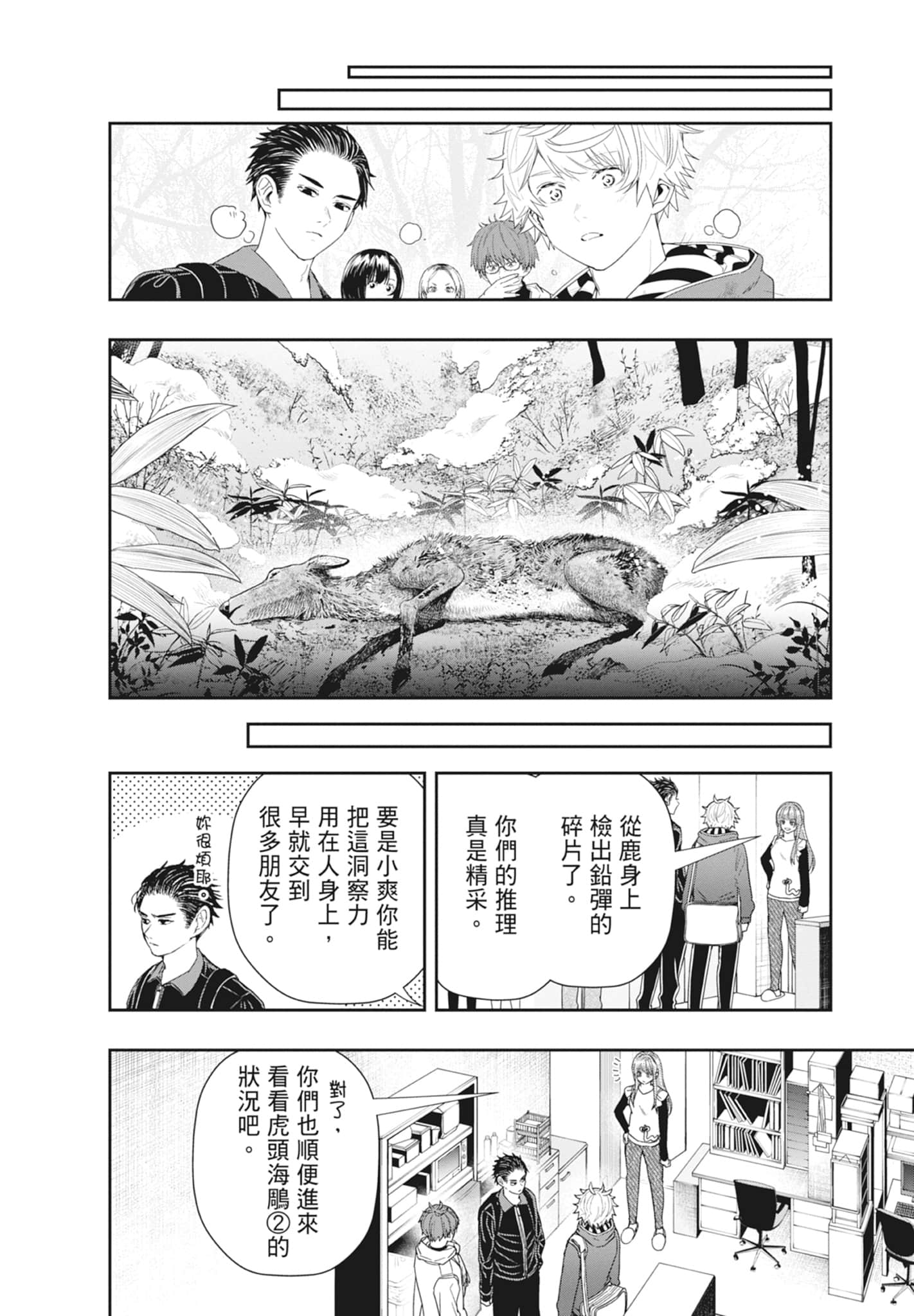第 128 页