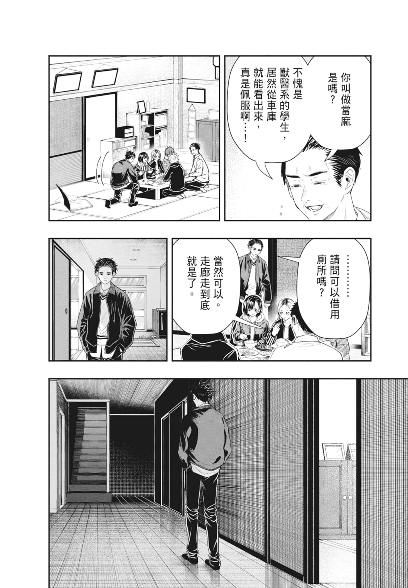 第 134 页