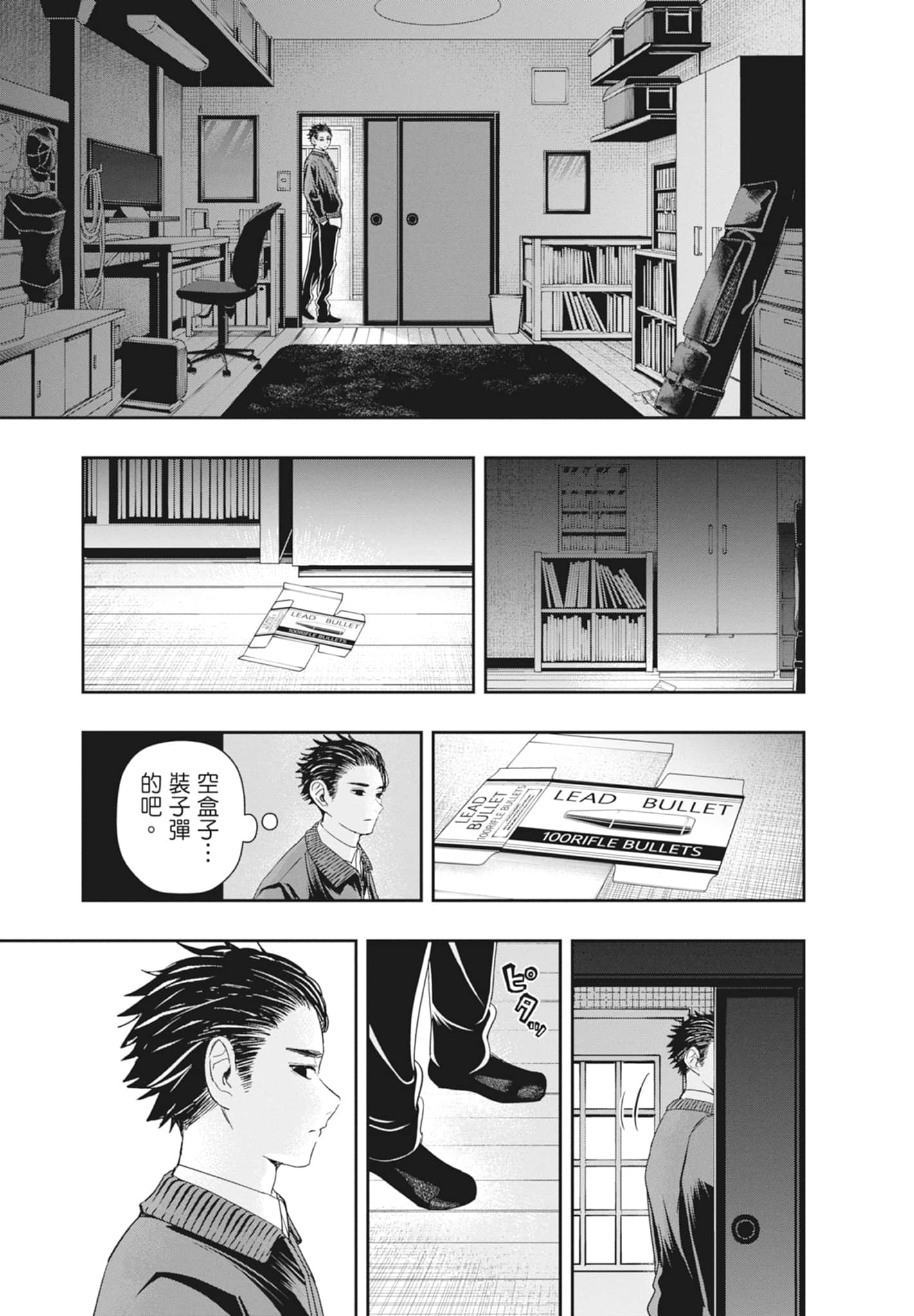 第 135 页