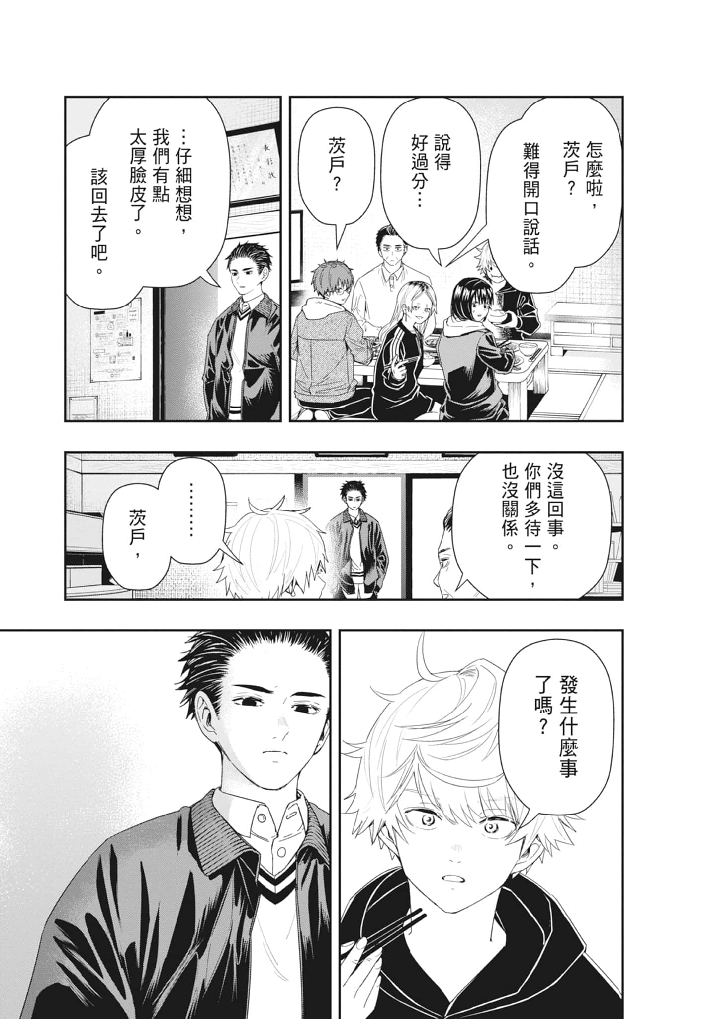 第 139 页