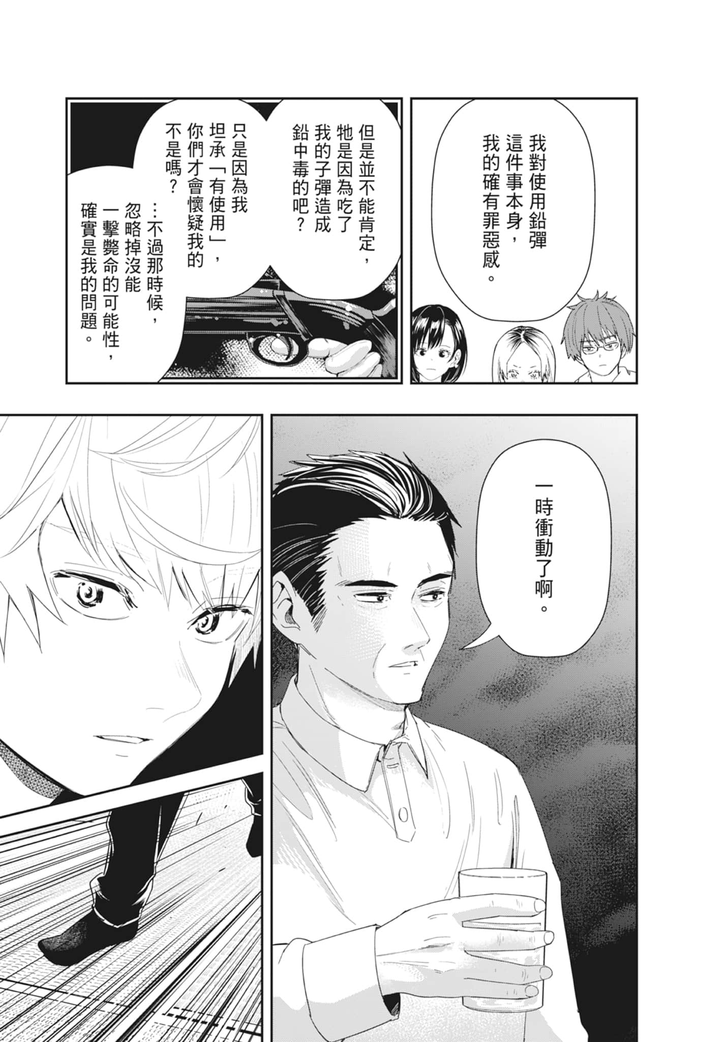 第 147 页