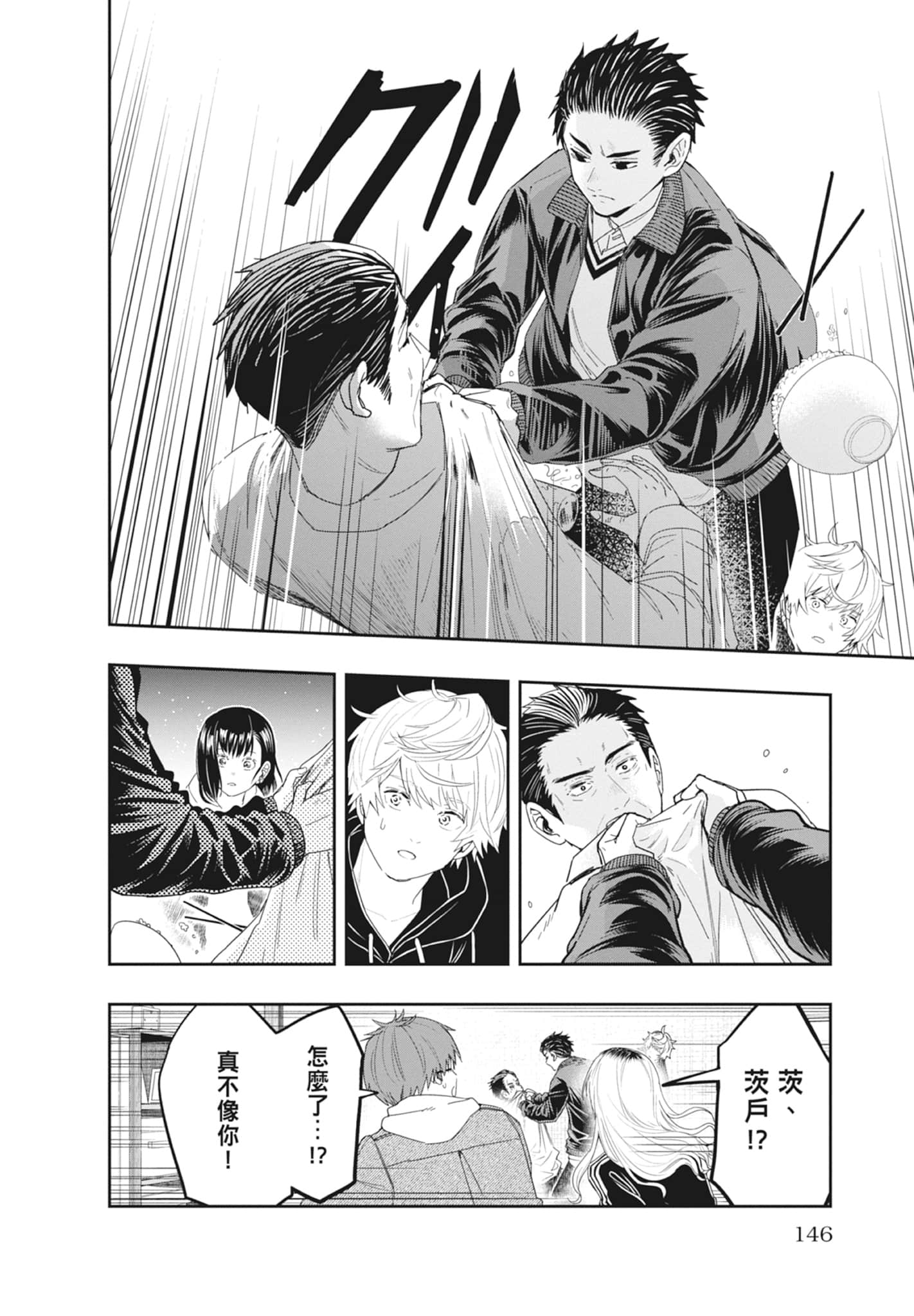 第 148 页