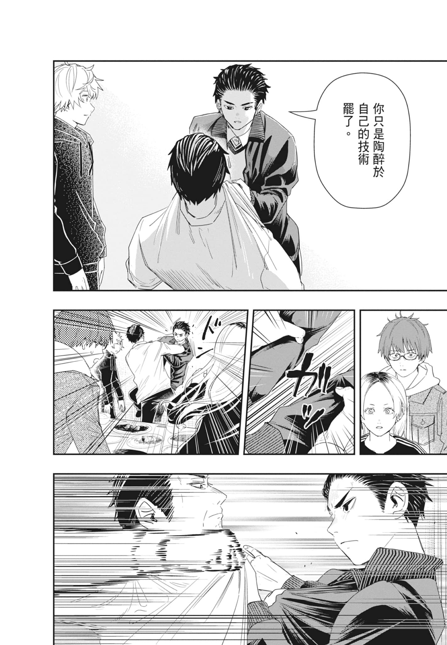 第 150 页
