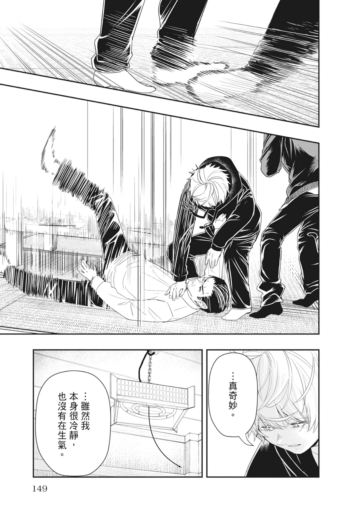 第 151 页