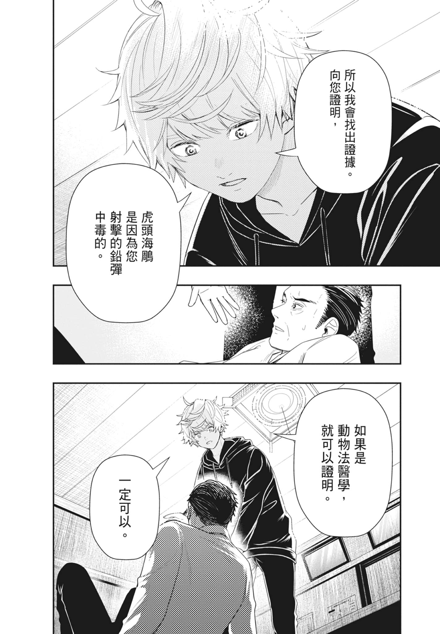 第 154 页