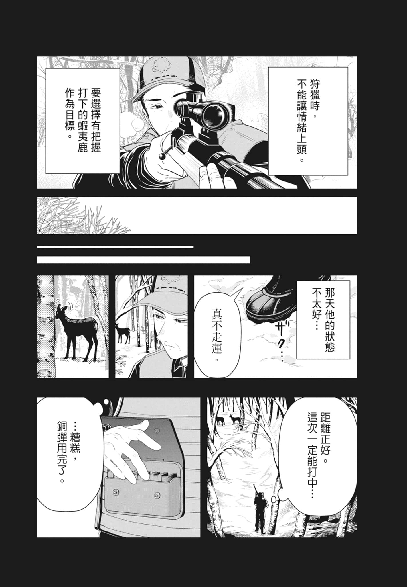 第 157 页