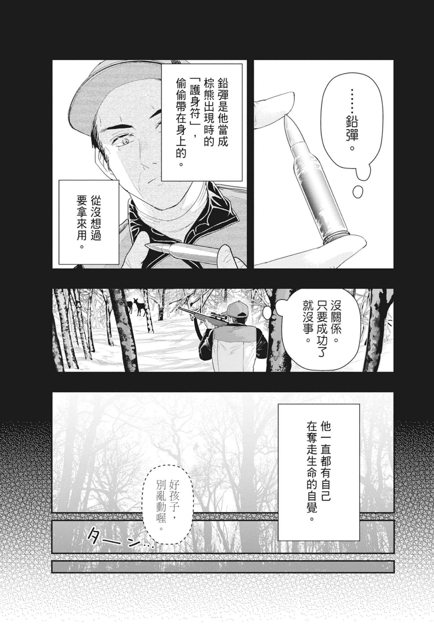 第 158 页