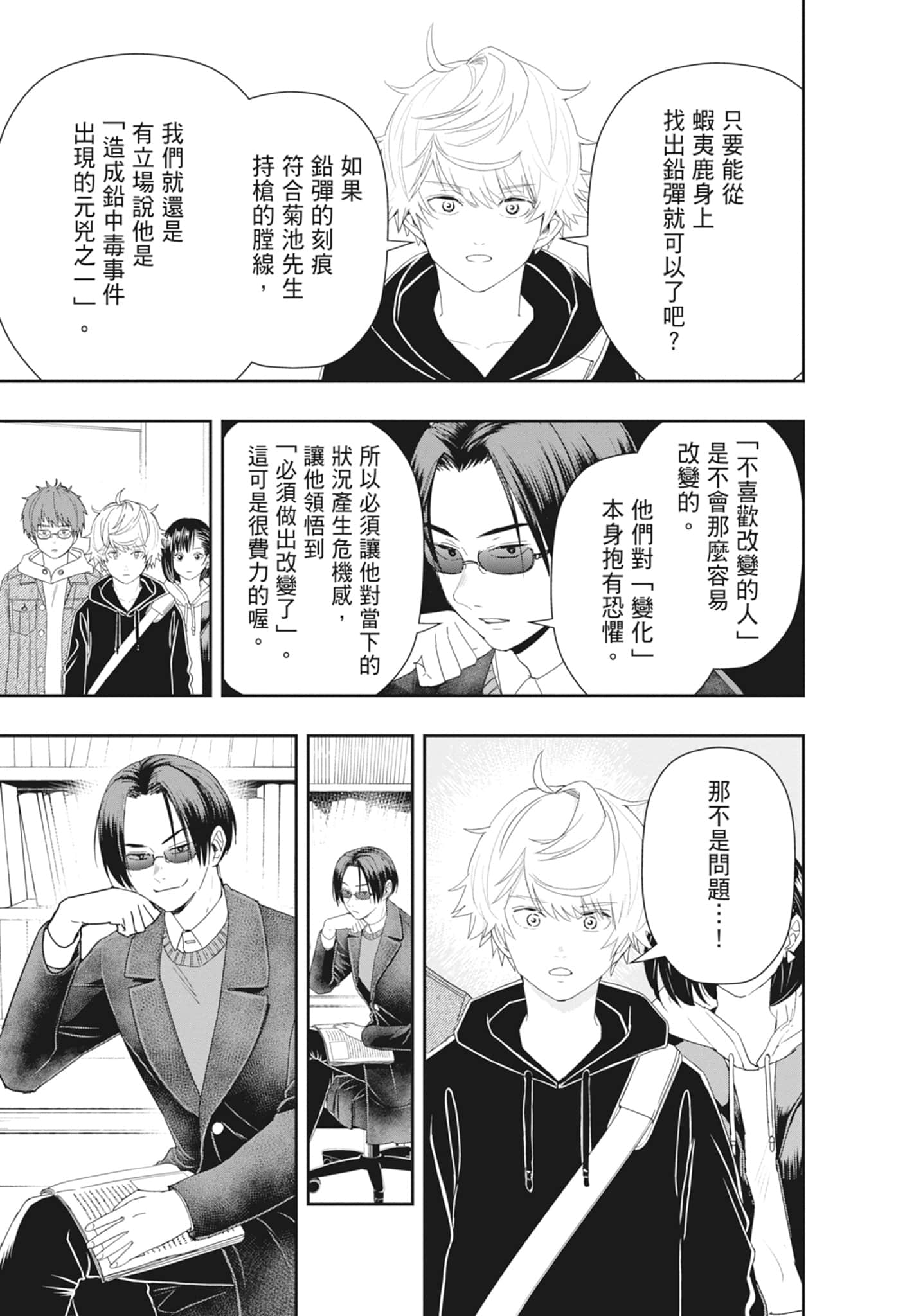 第 163 页