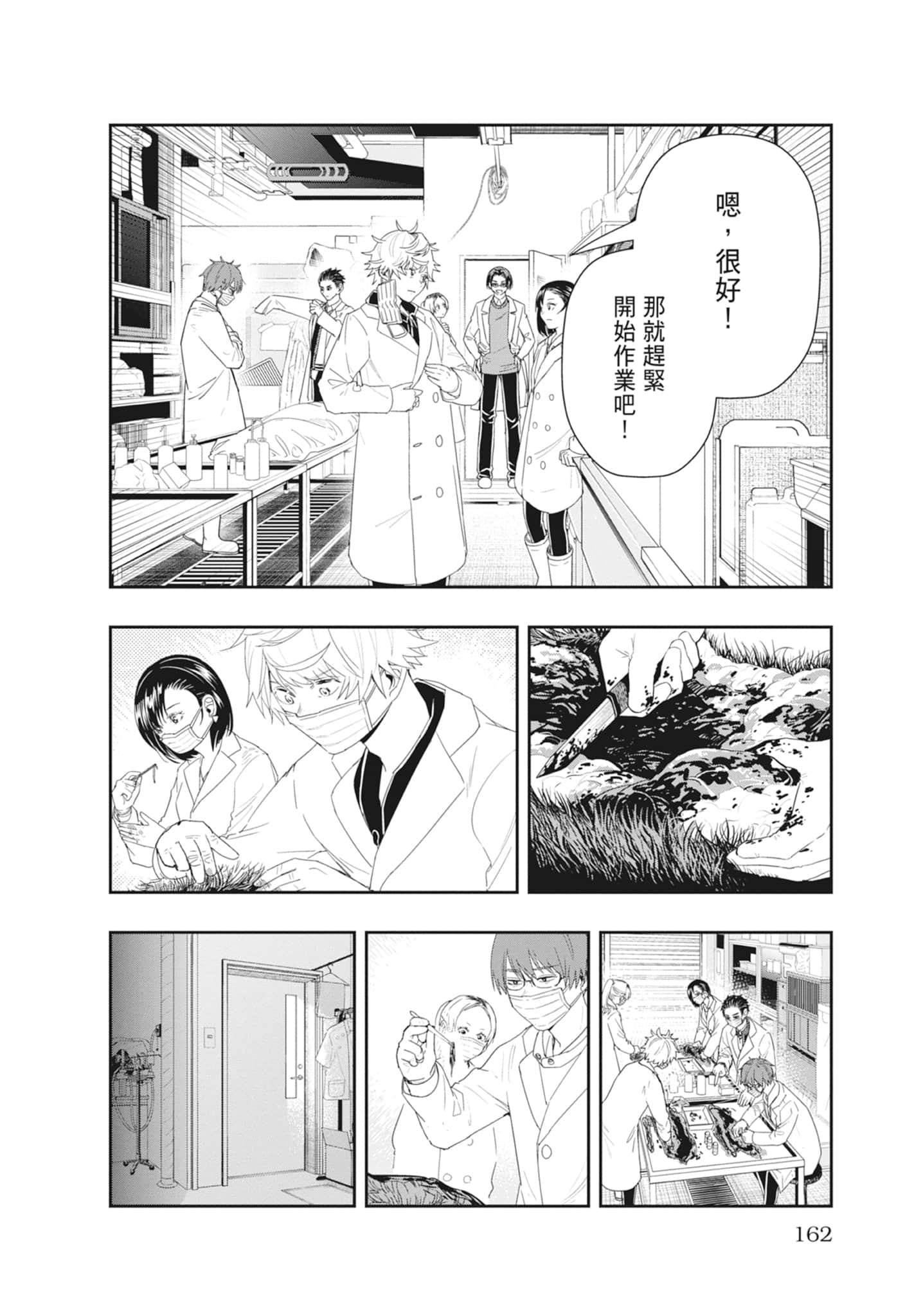 第 164 页