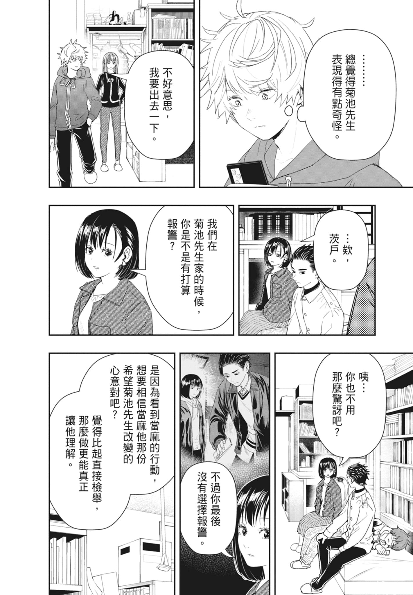 第 168 页