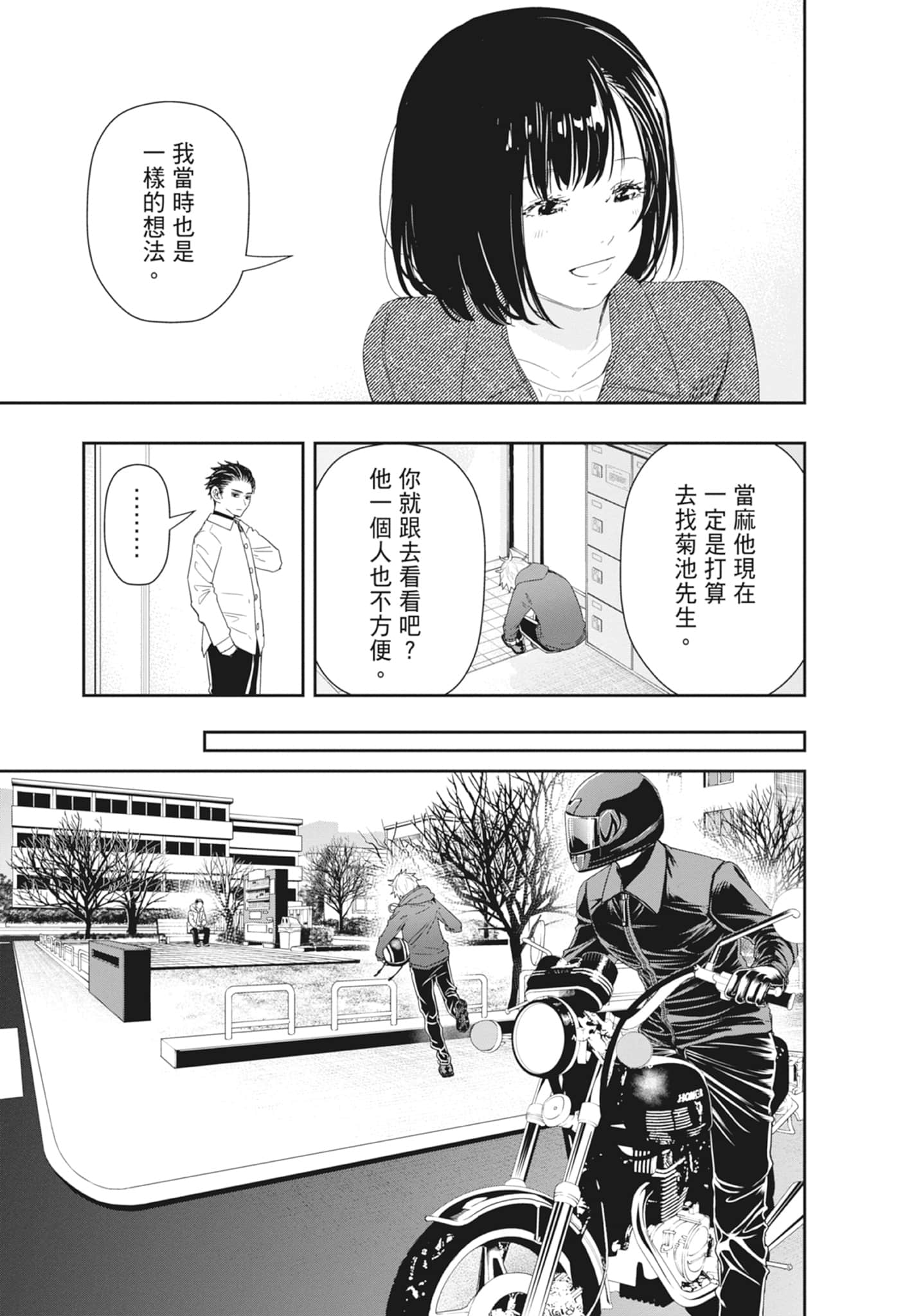 第 169 页