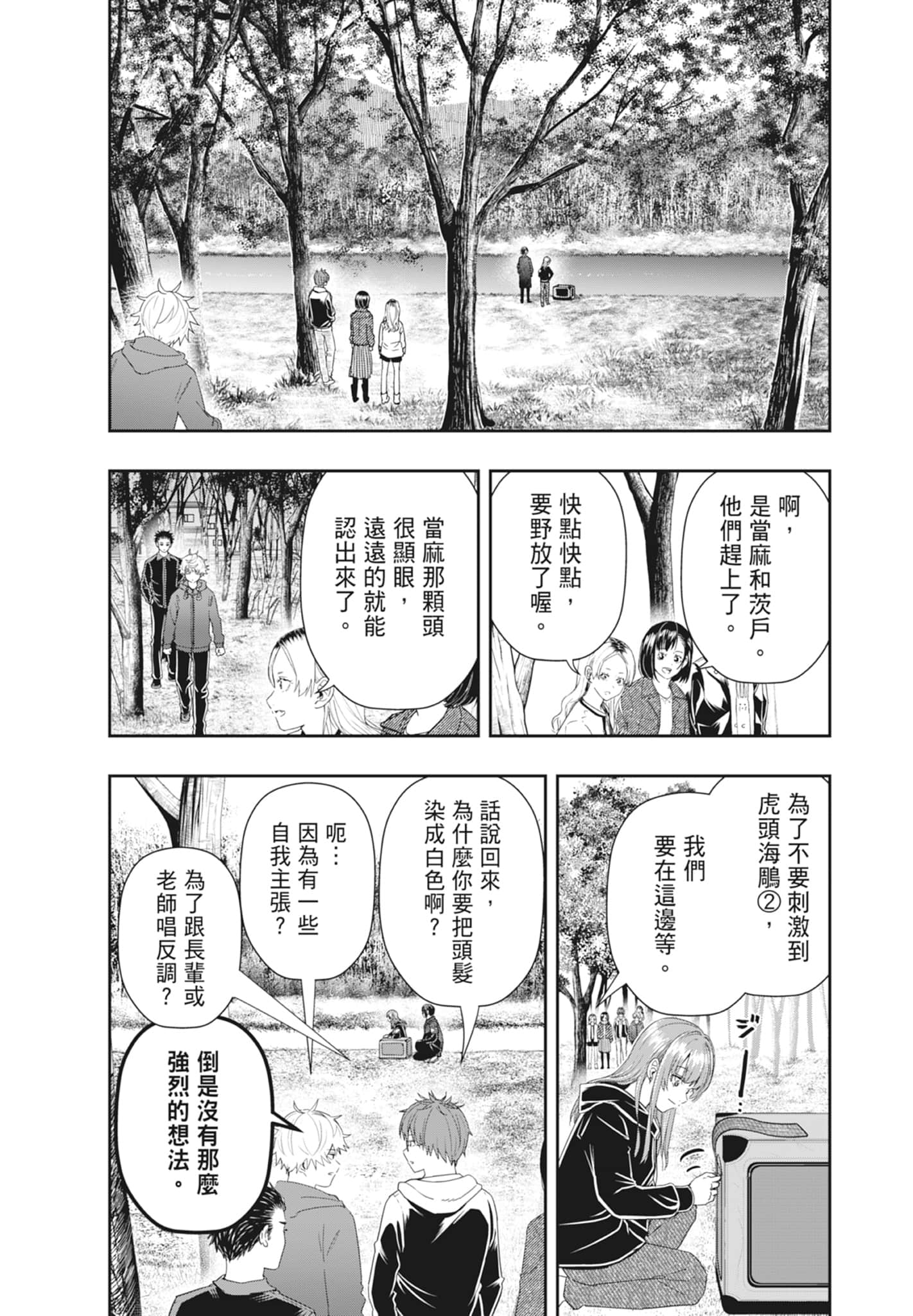 第 174 页