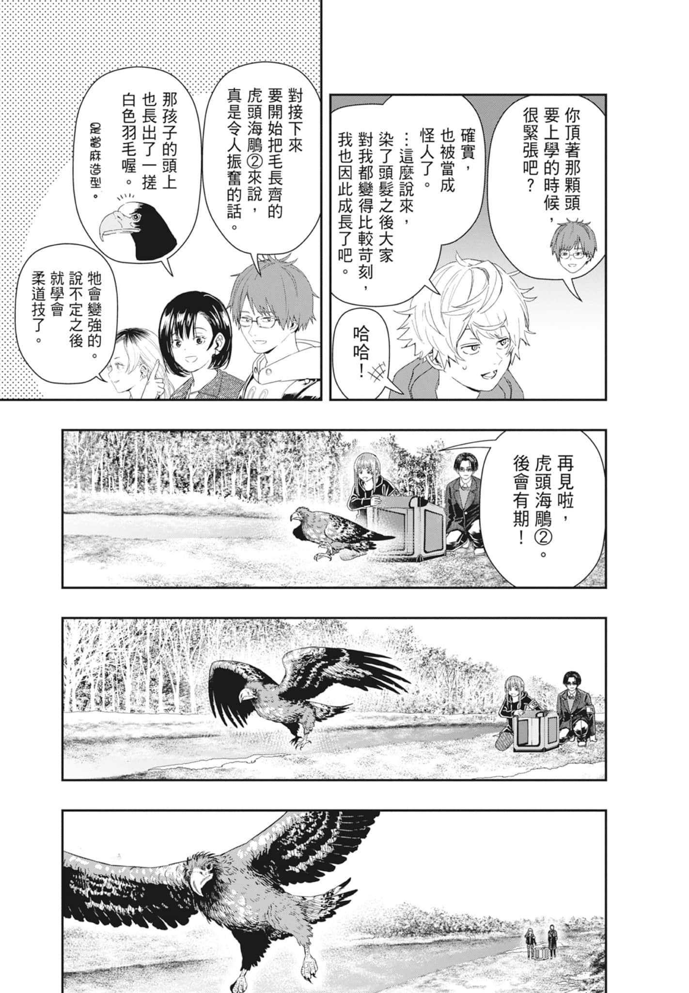 第 175 页