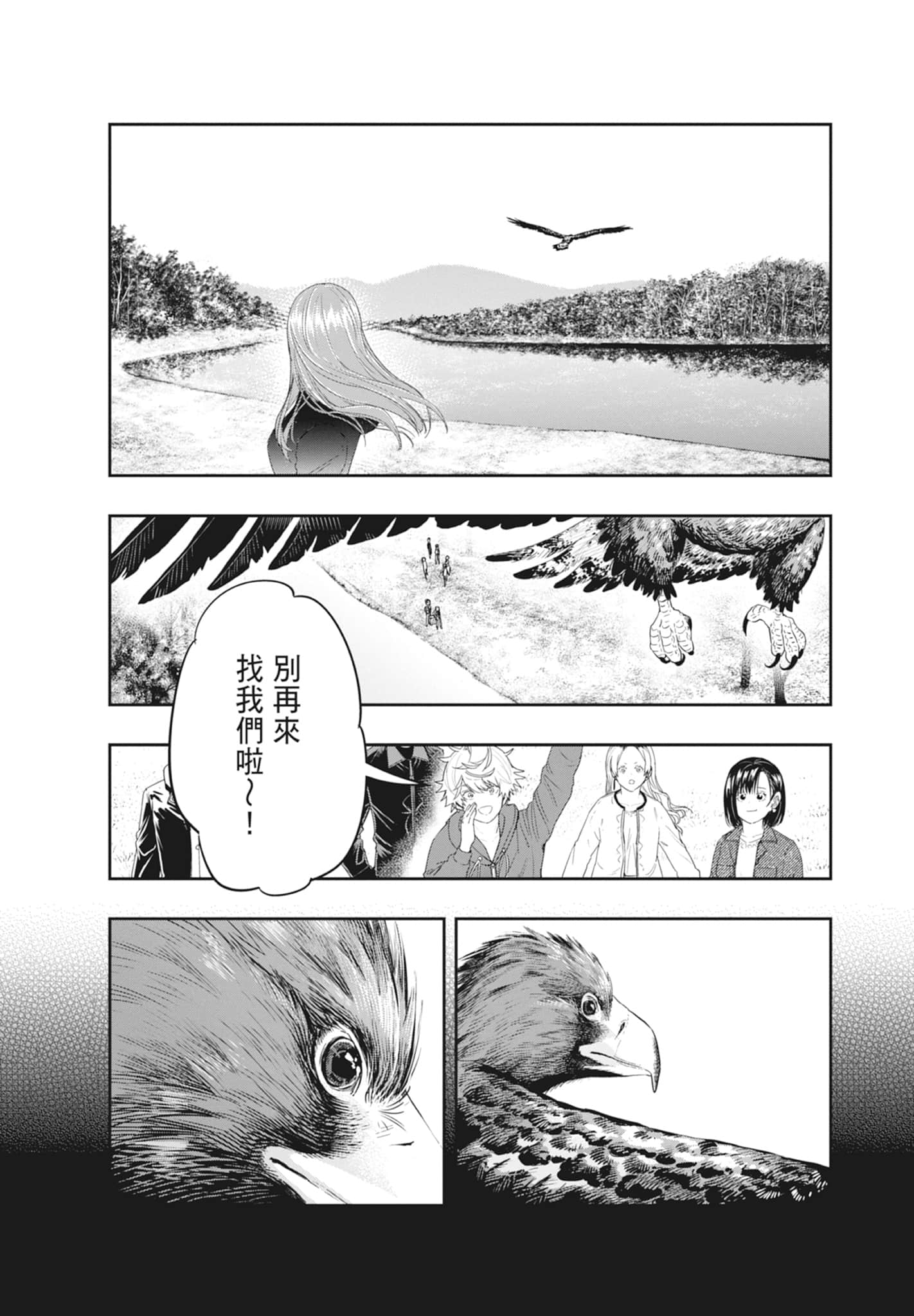 第 176 页