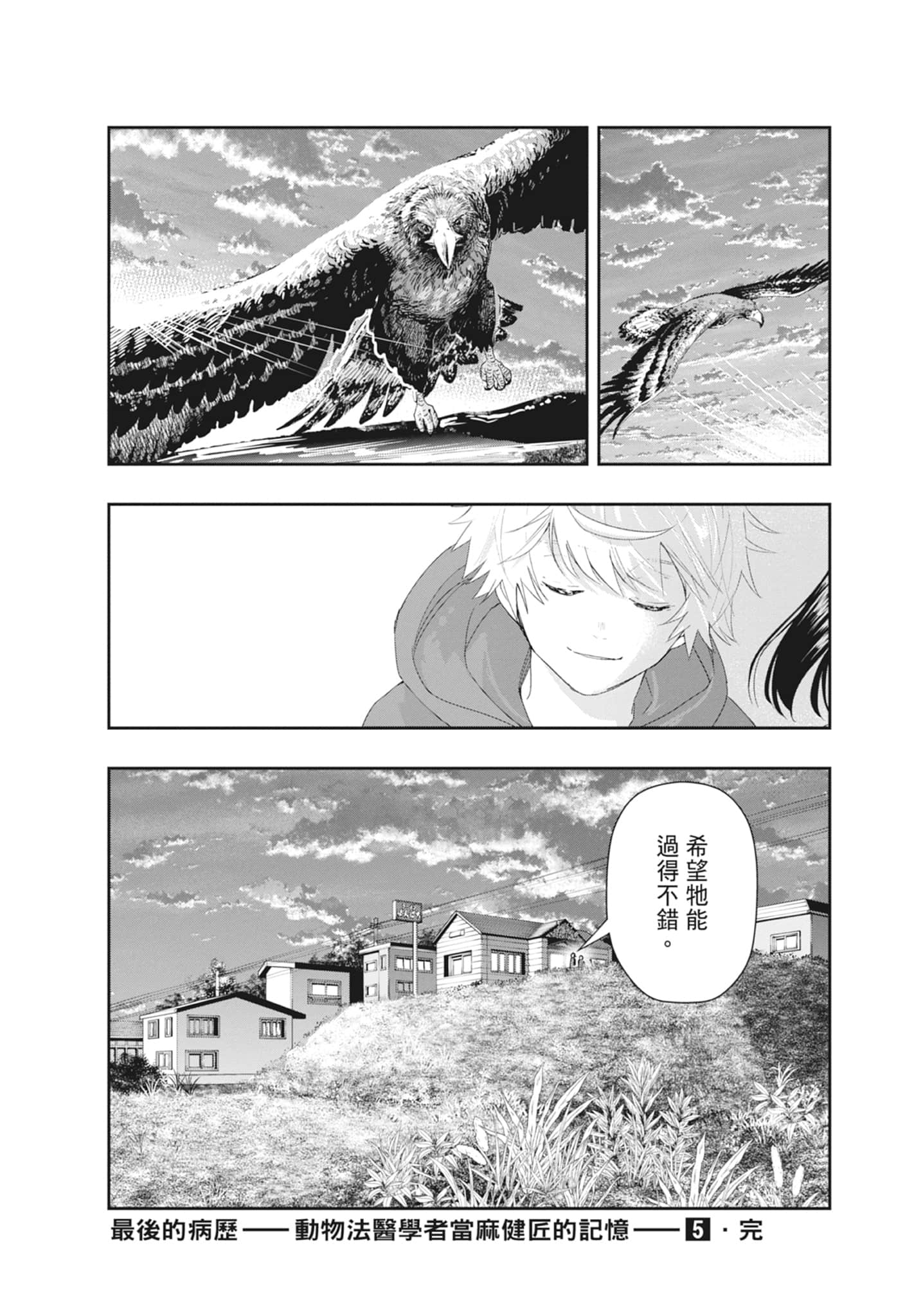 第 190 页