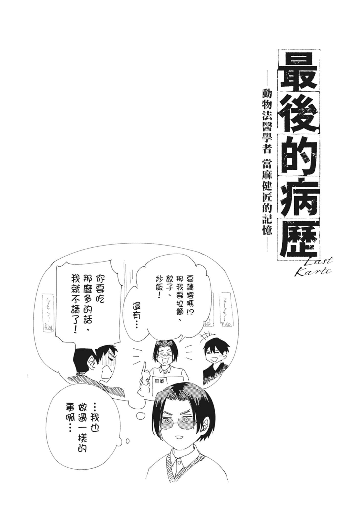 第 191 页