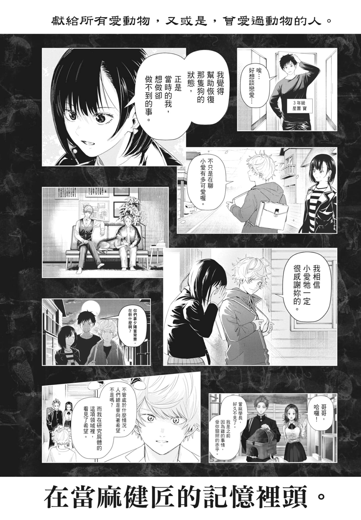 第 192 页