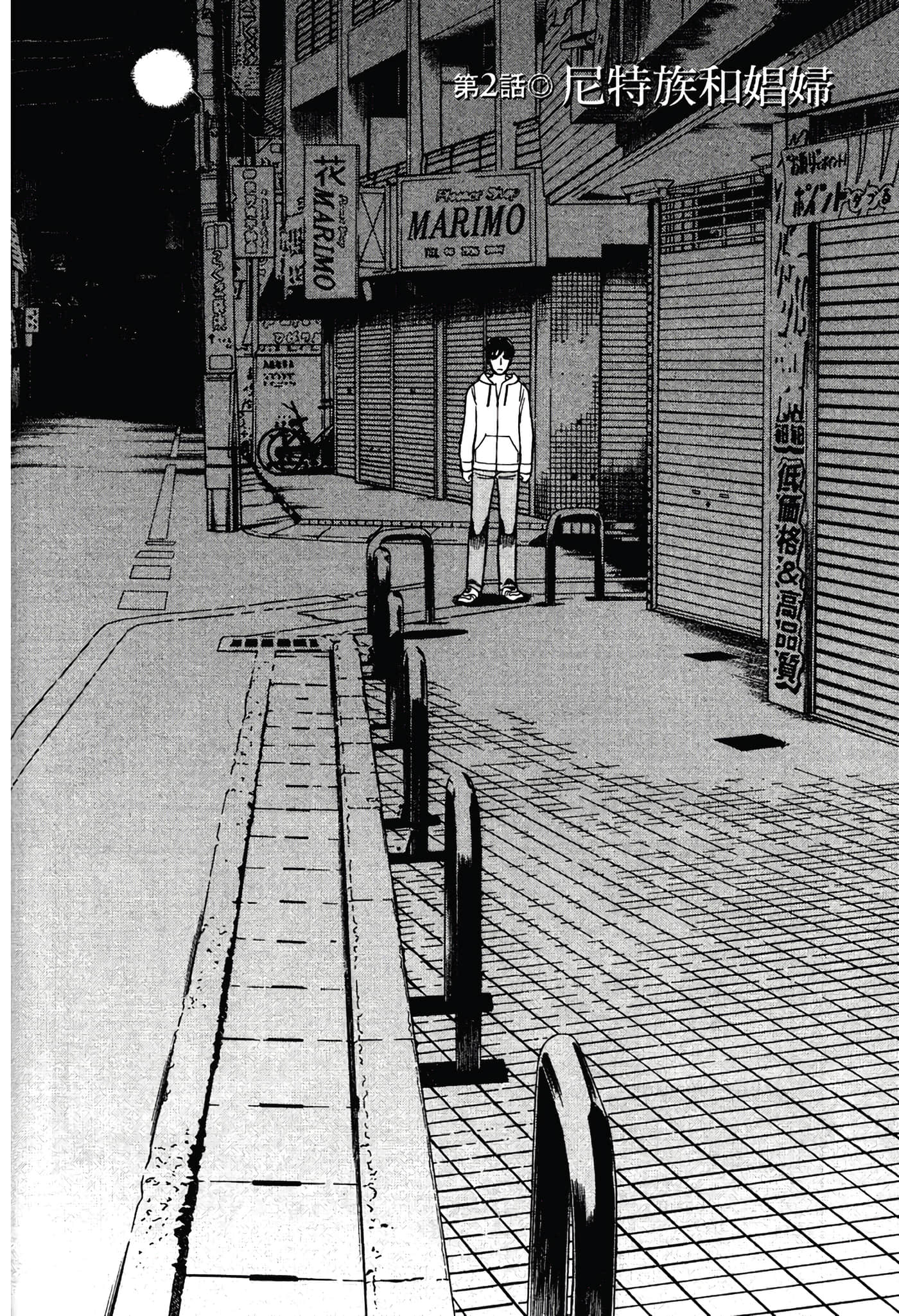 Page 40