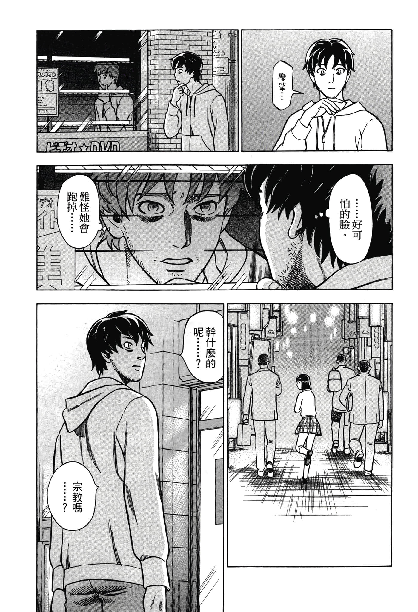 Page 43