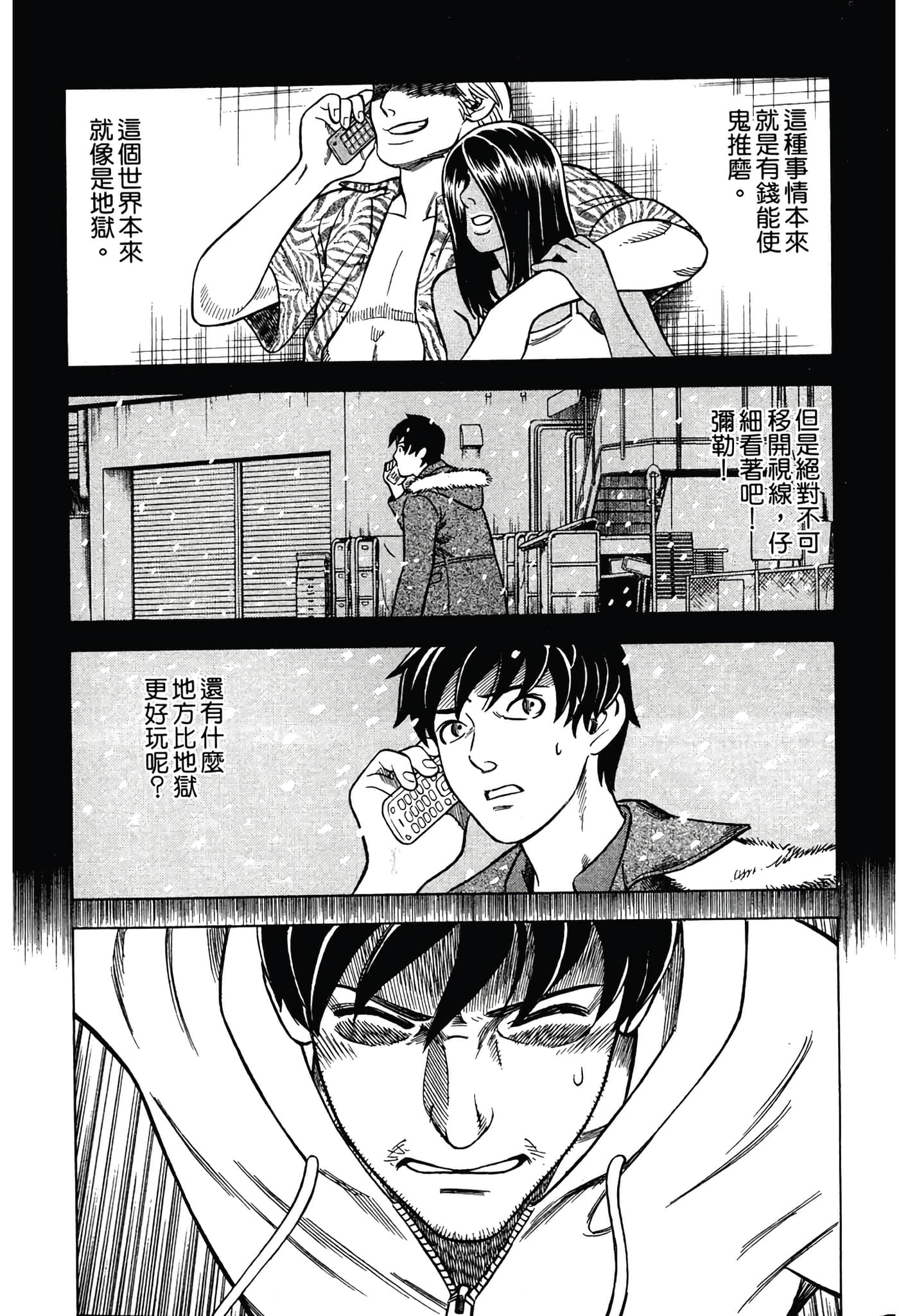 Page 53