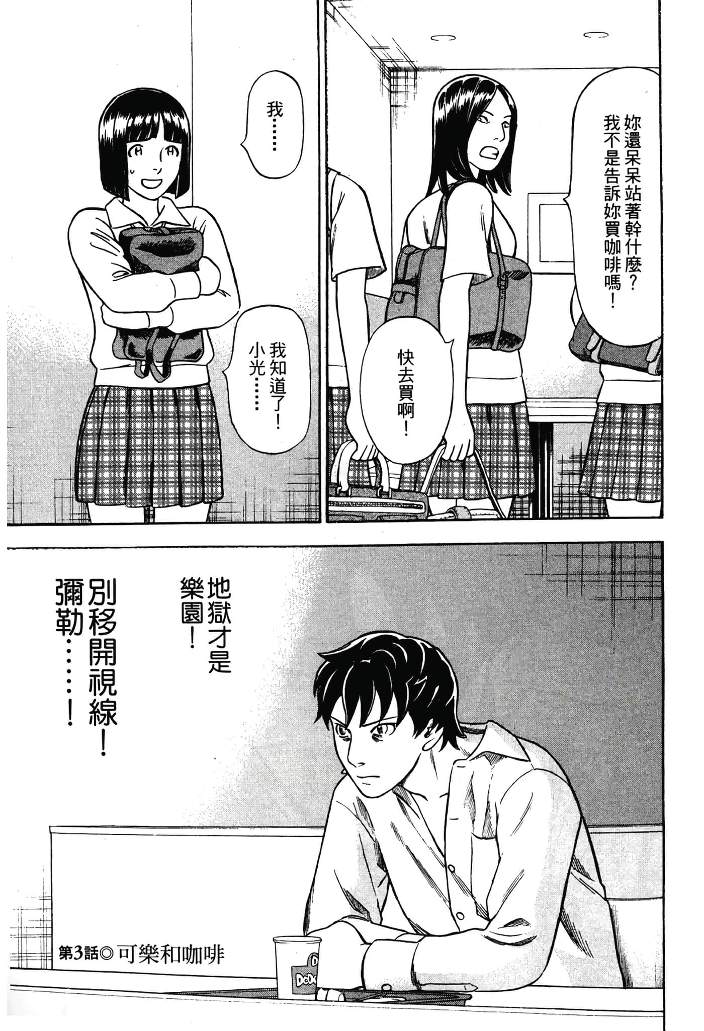 Page 59