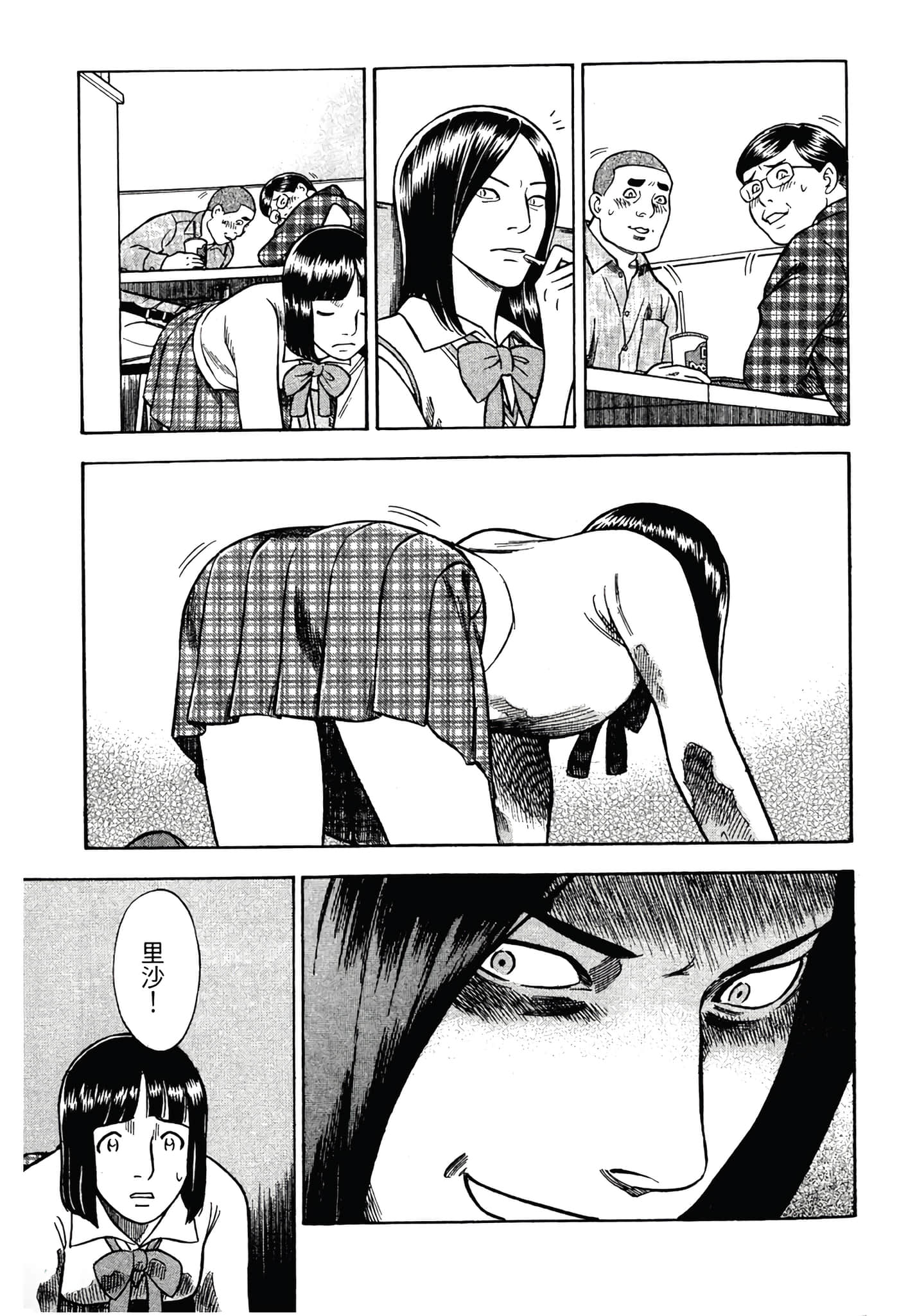 Page 69