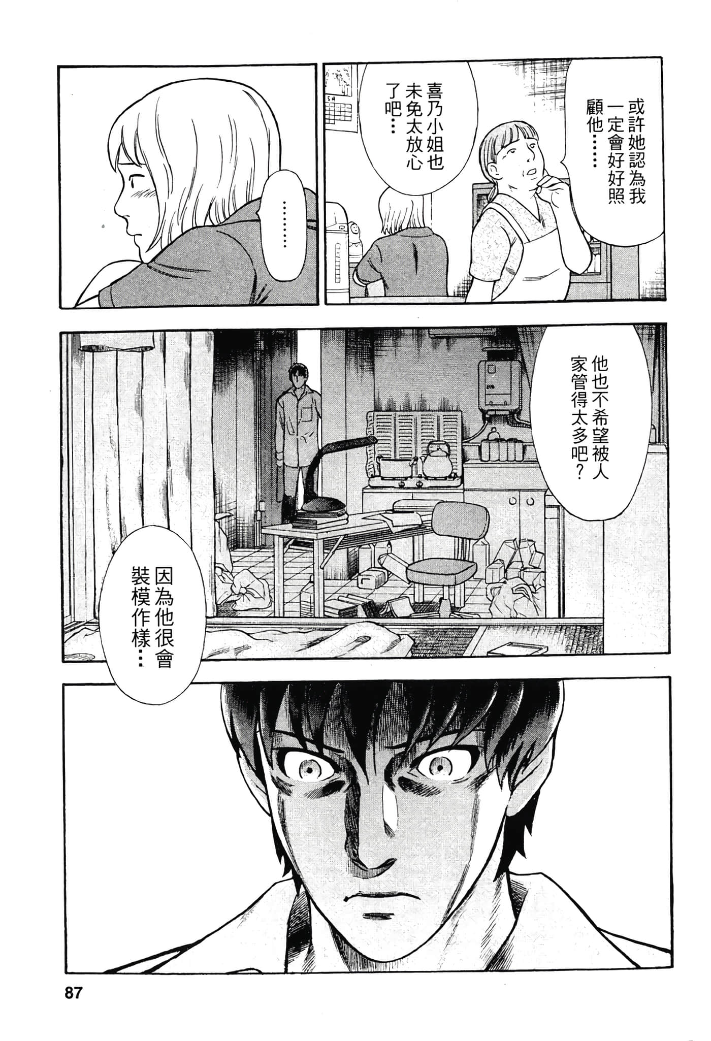 Page 89