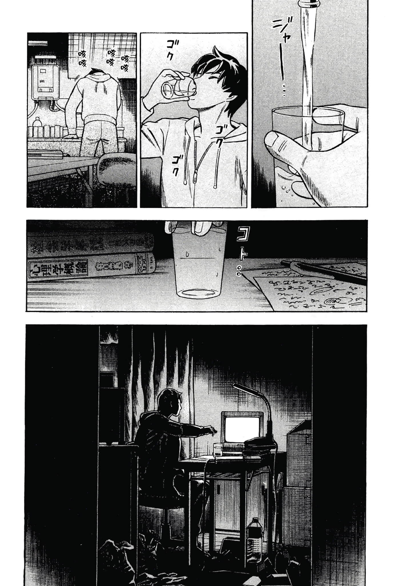 Page 92