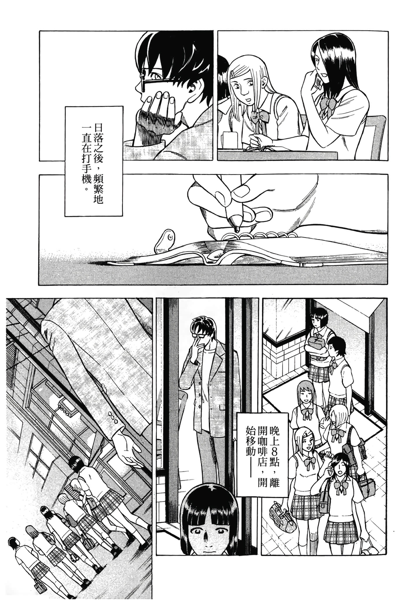 Page 103
