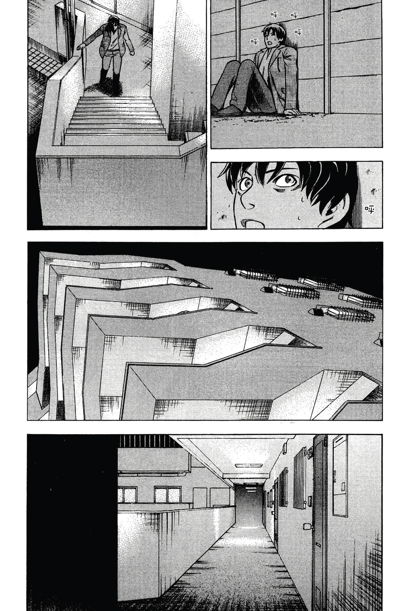 Page 112