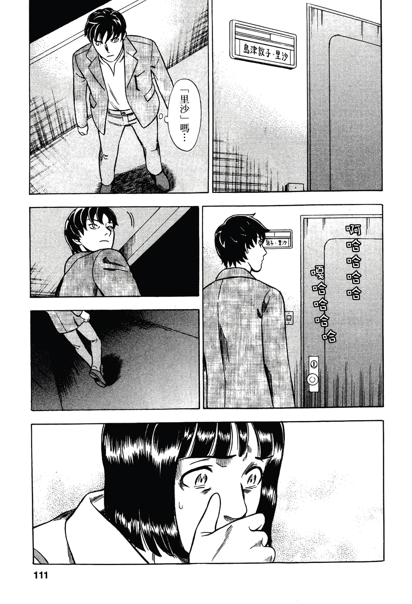 Page 113