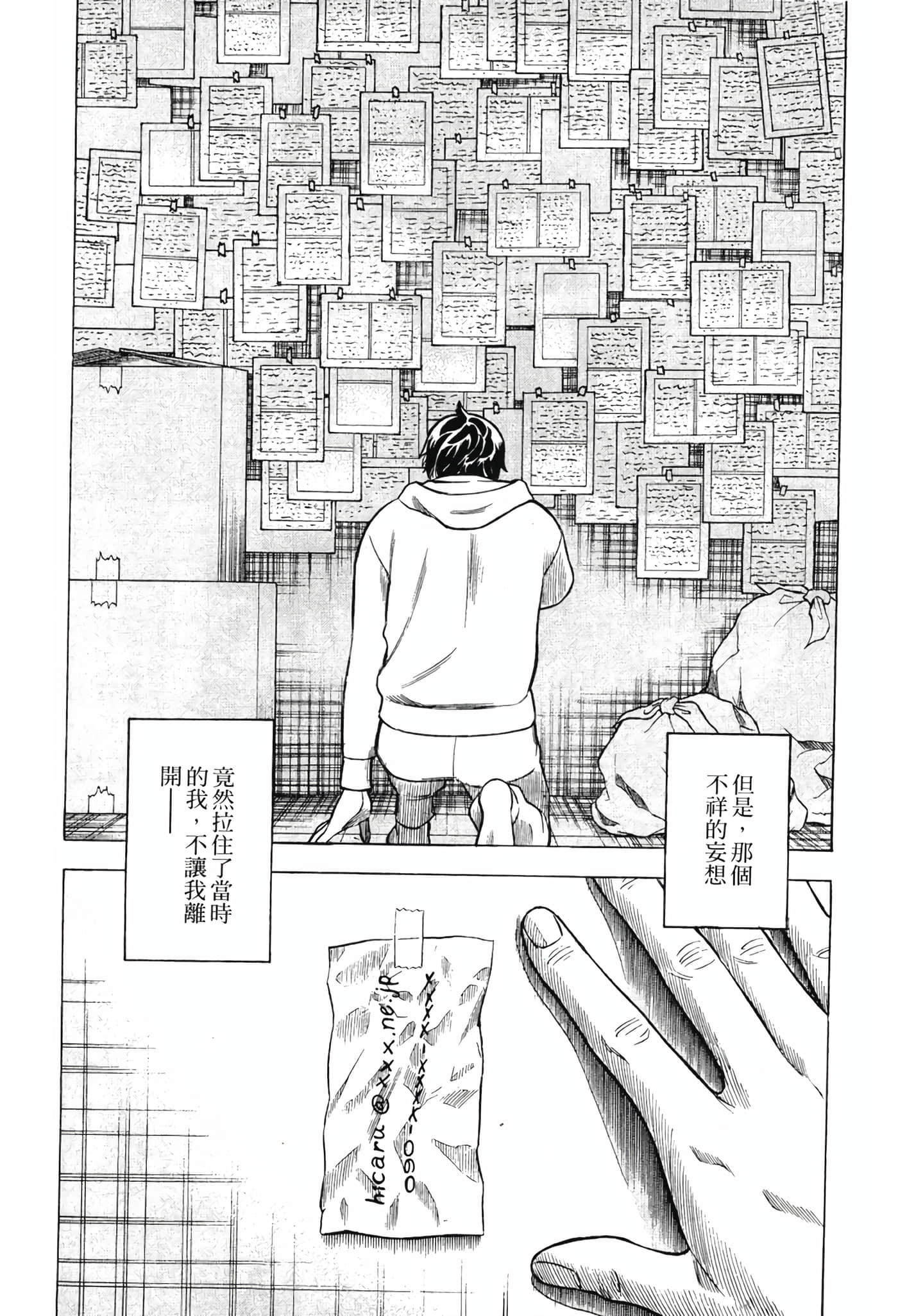 Page 118
