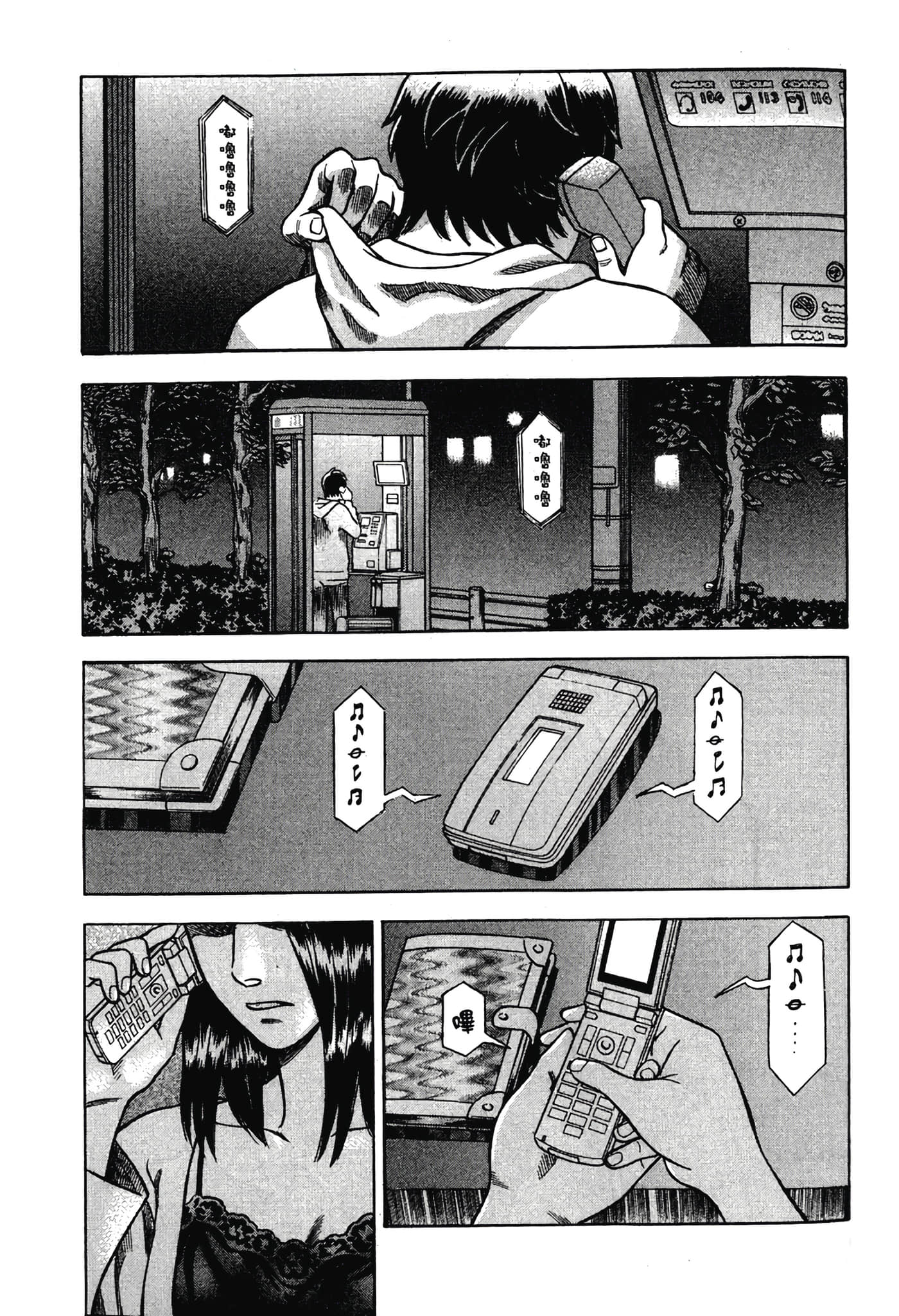 Page 123